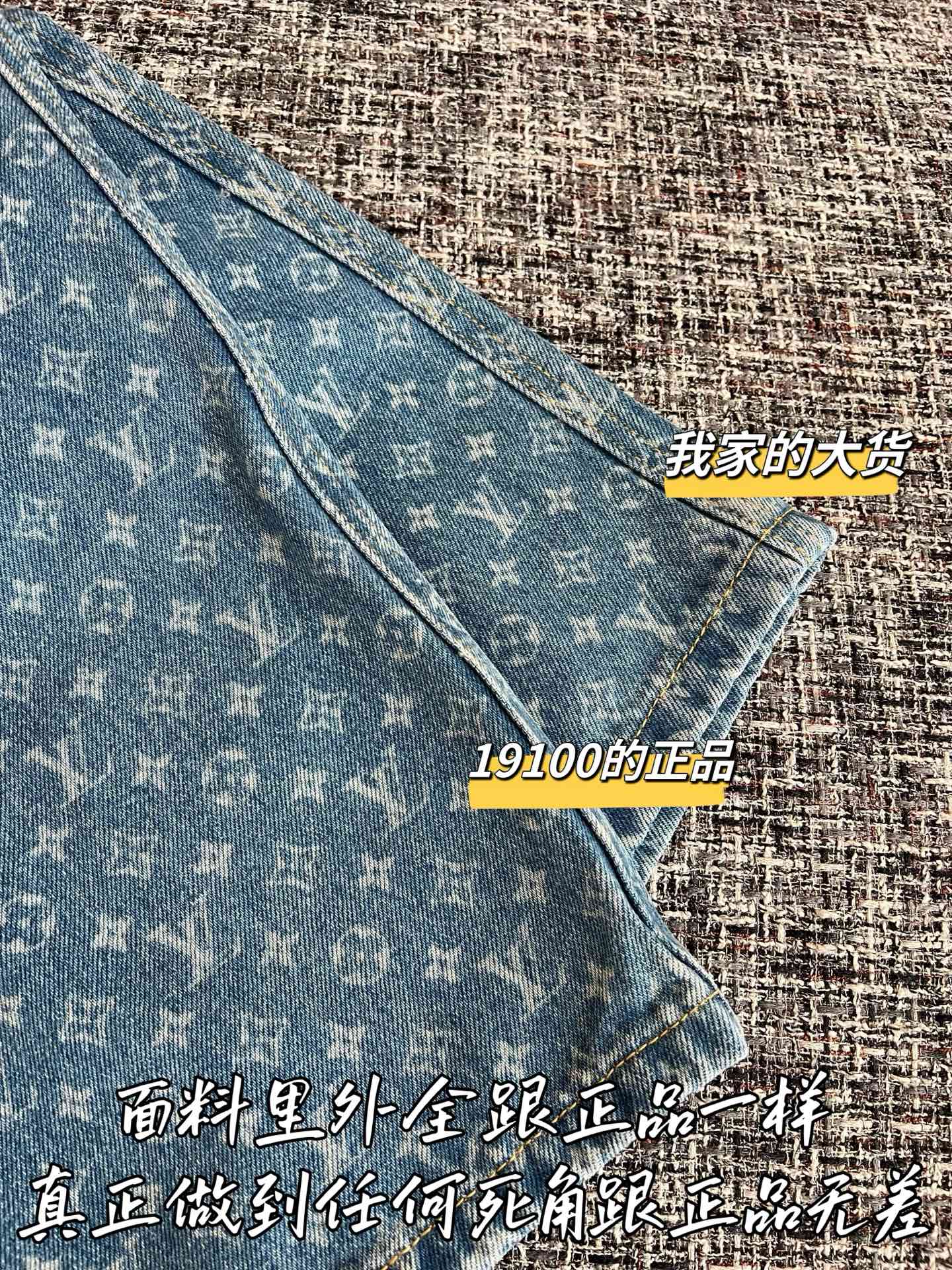 티모 / 루이비통 26SS 신상 청바지