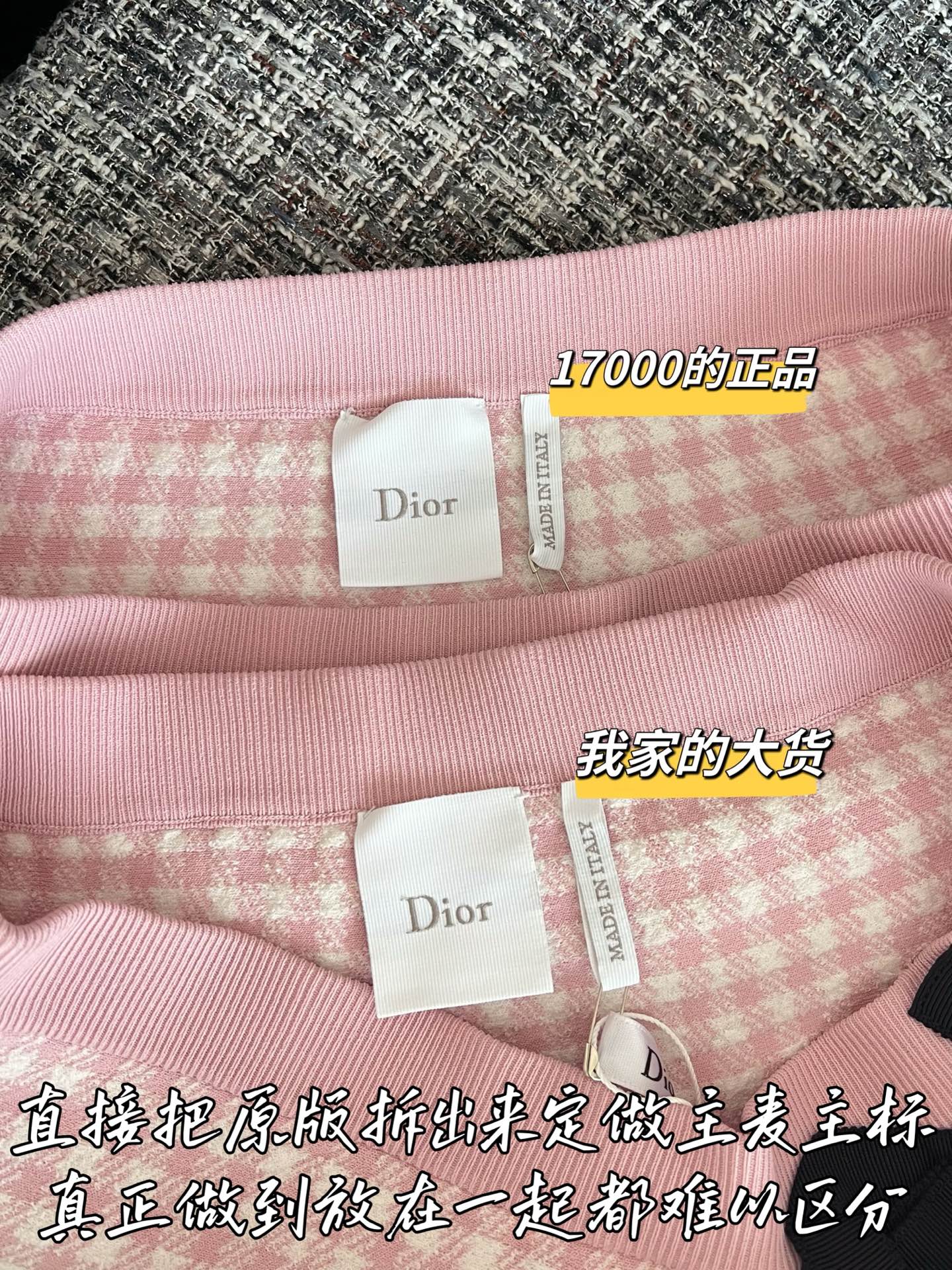 티모 / 디올 26SS 신상 스커트