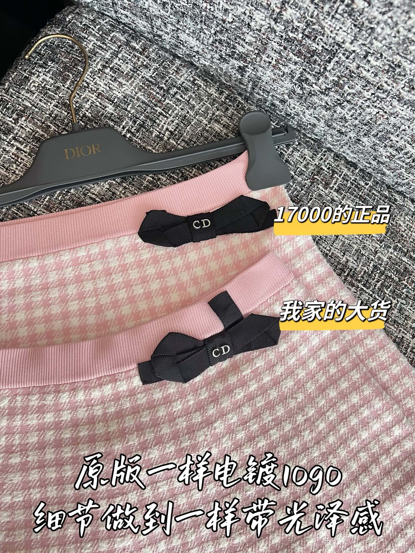 티모 / 디올 26SS 신상 스커트