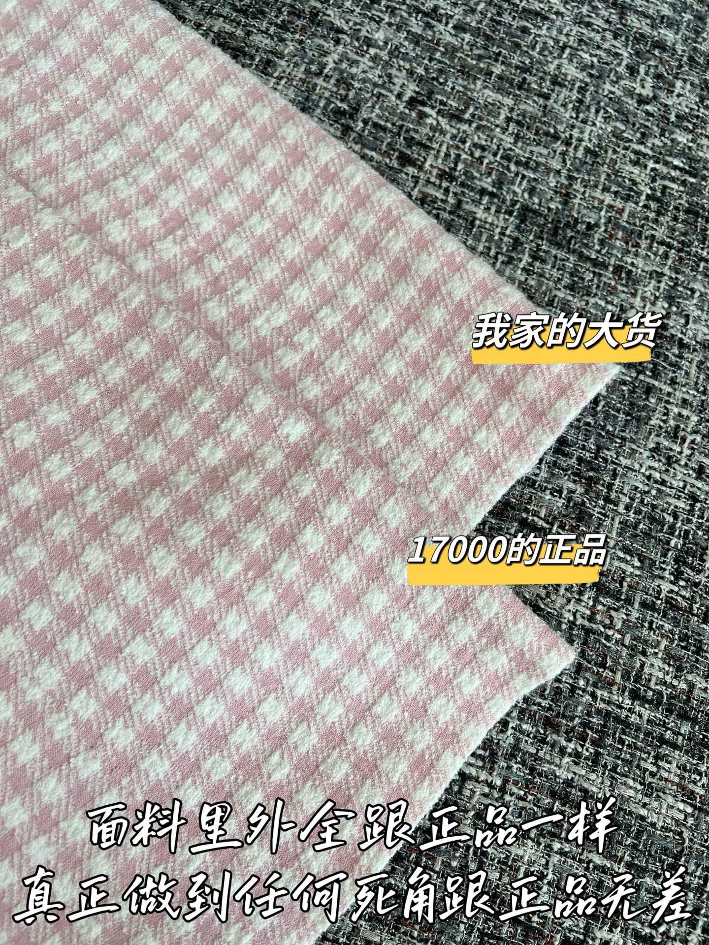 티모 / 디올 26SS 신상 스커트