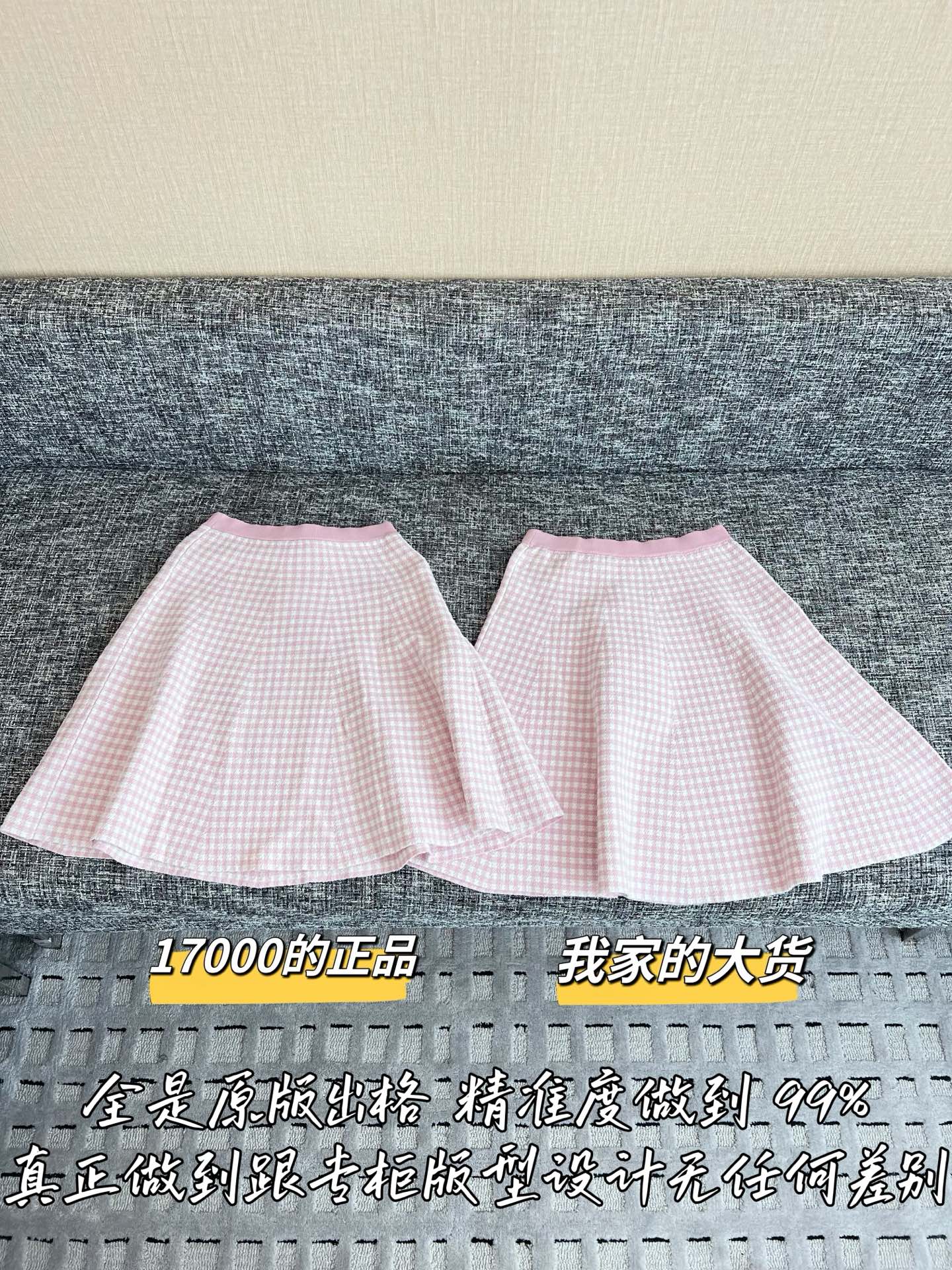티모 / 디올 26SS 신상 스커트