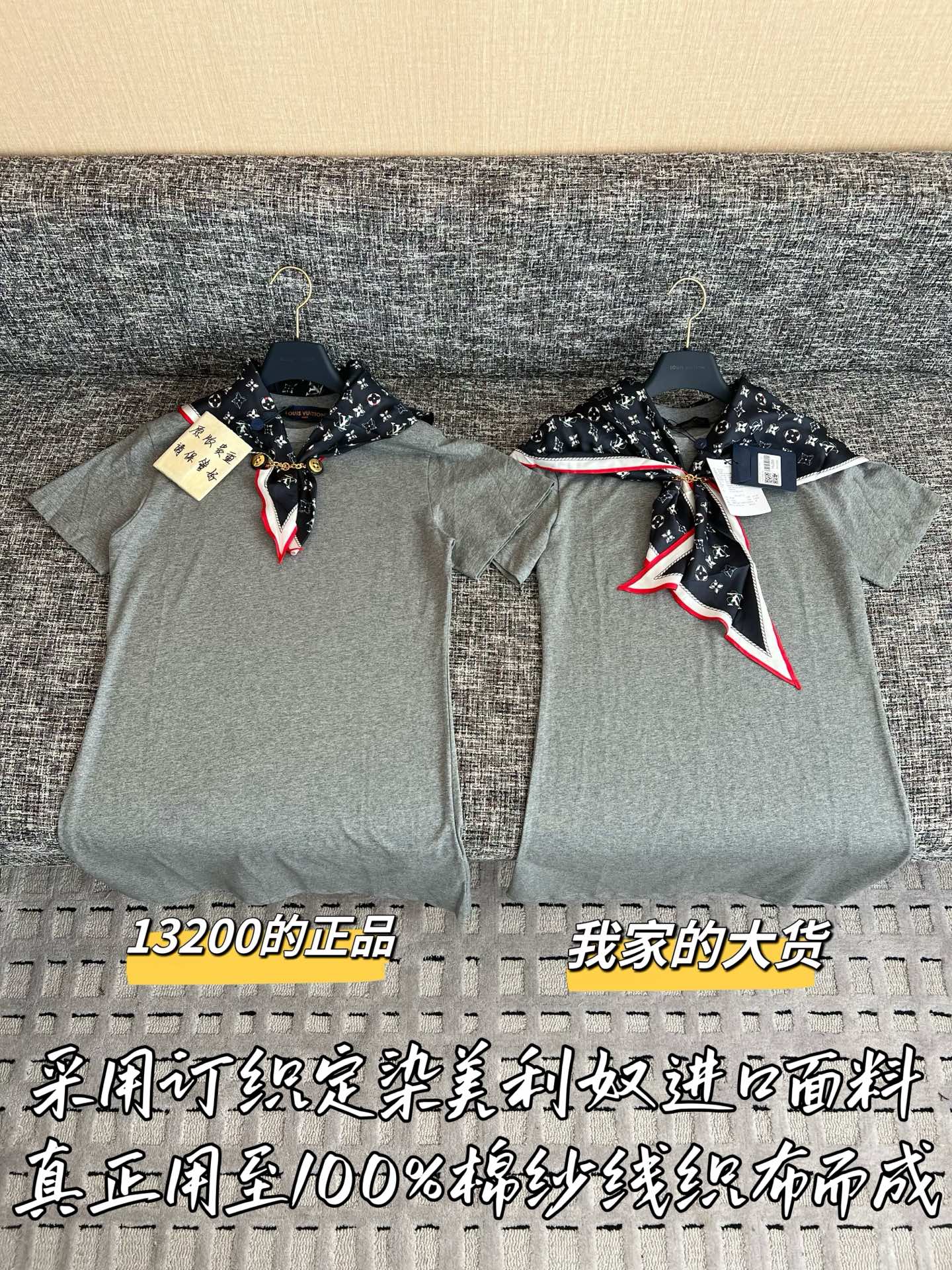 티모 / 루이비통 26초봄 신상 스카프 원피스