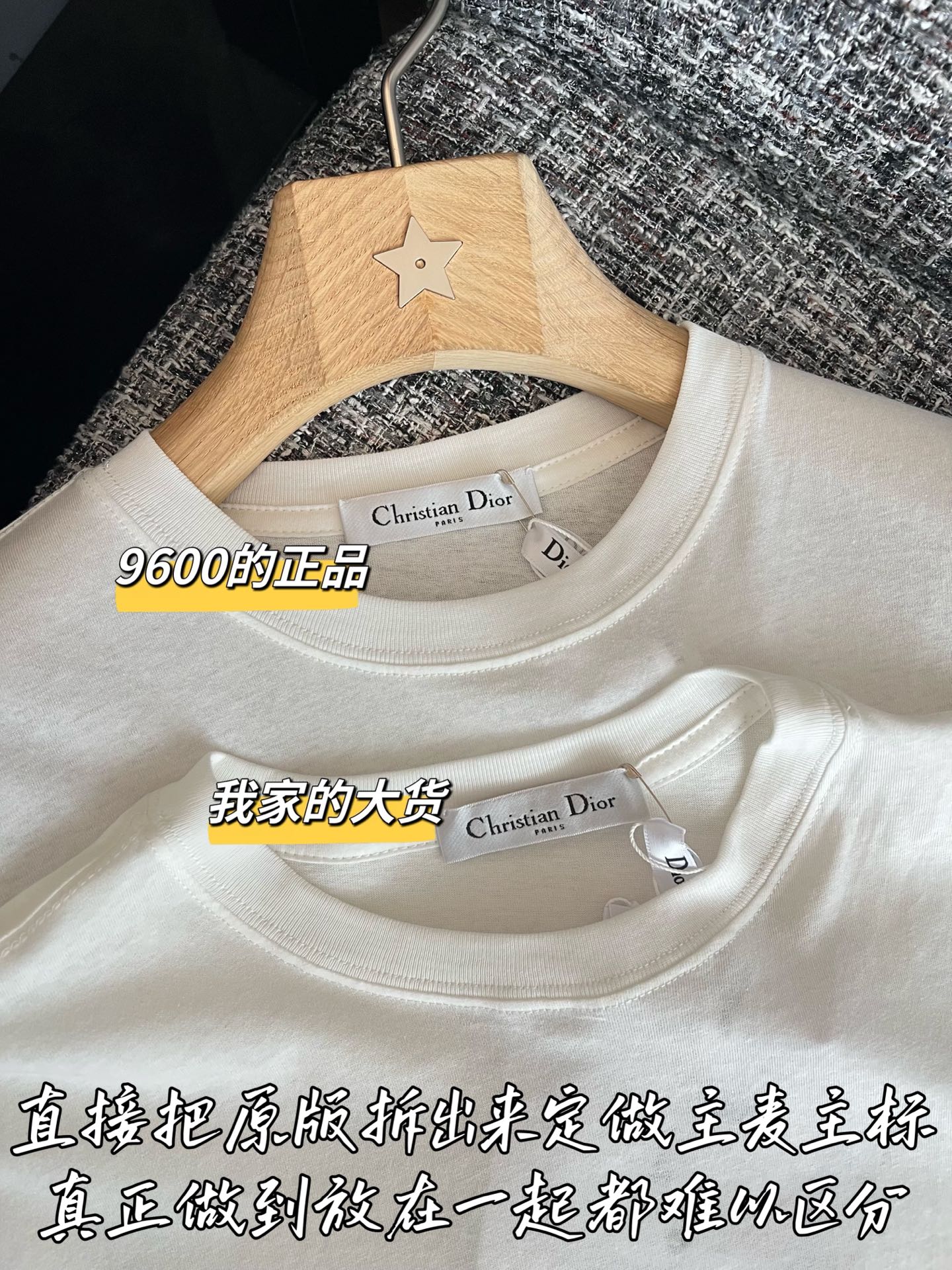 티모 / 디올 26SS 신상 반소매 탑