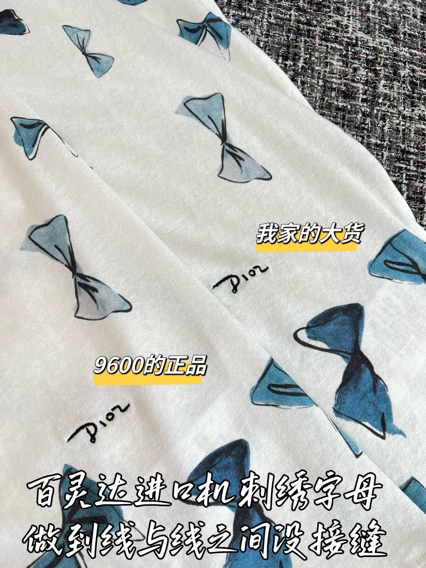 티모 / 디올 26SS 신상 반소매 탑