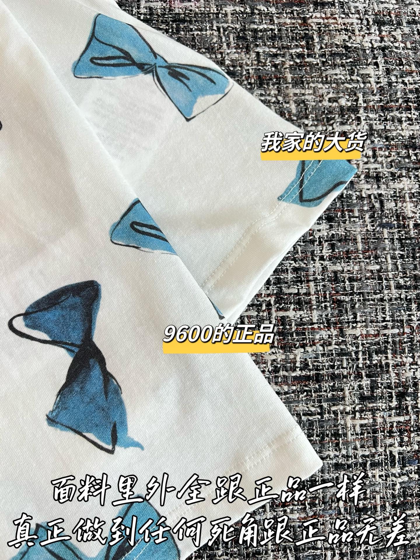 티모 / 디올 26SS 신상 반소매 탑