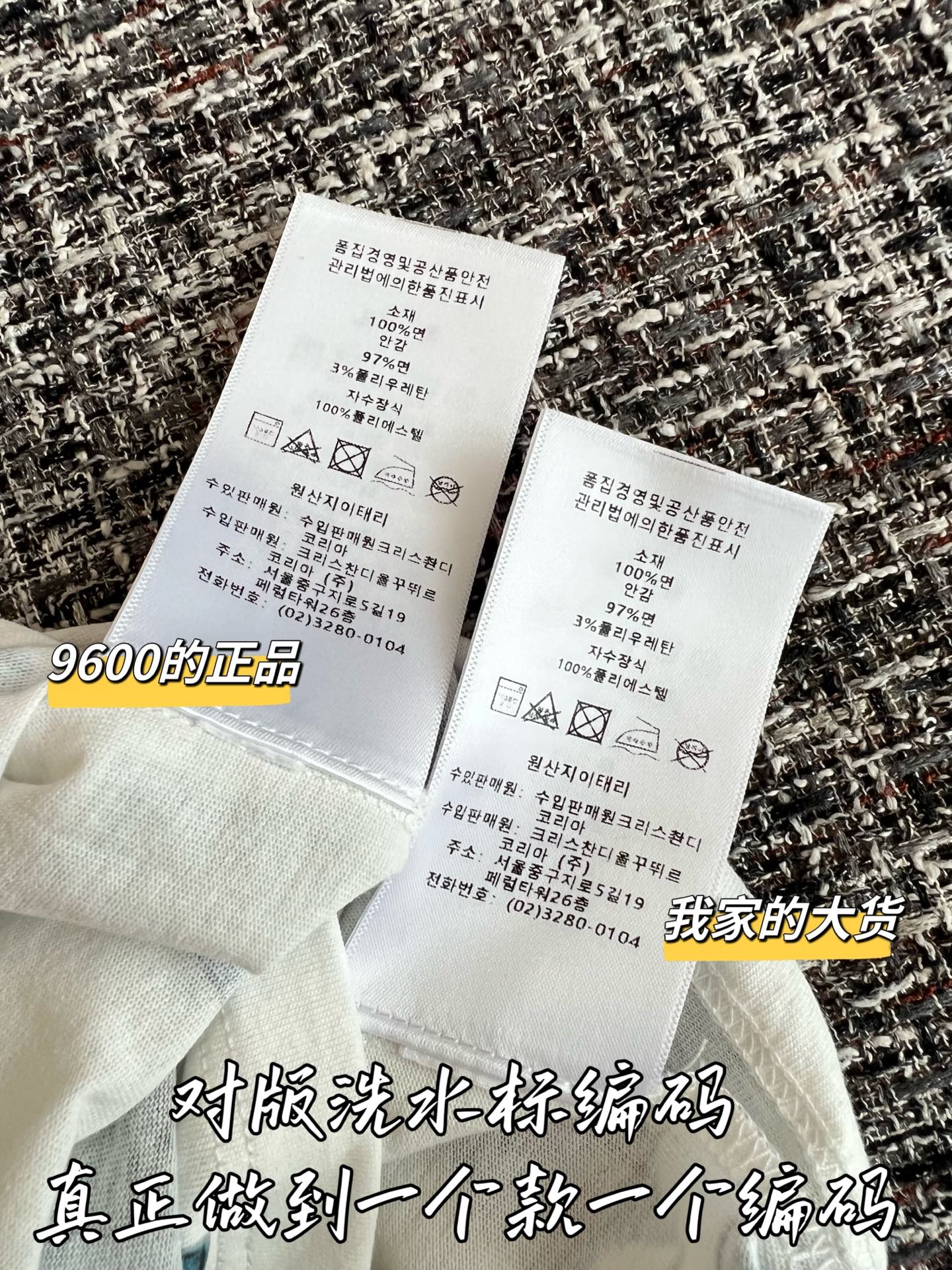 티모 / 디올 26SS 신상 반소매 탑