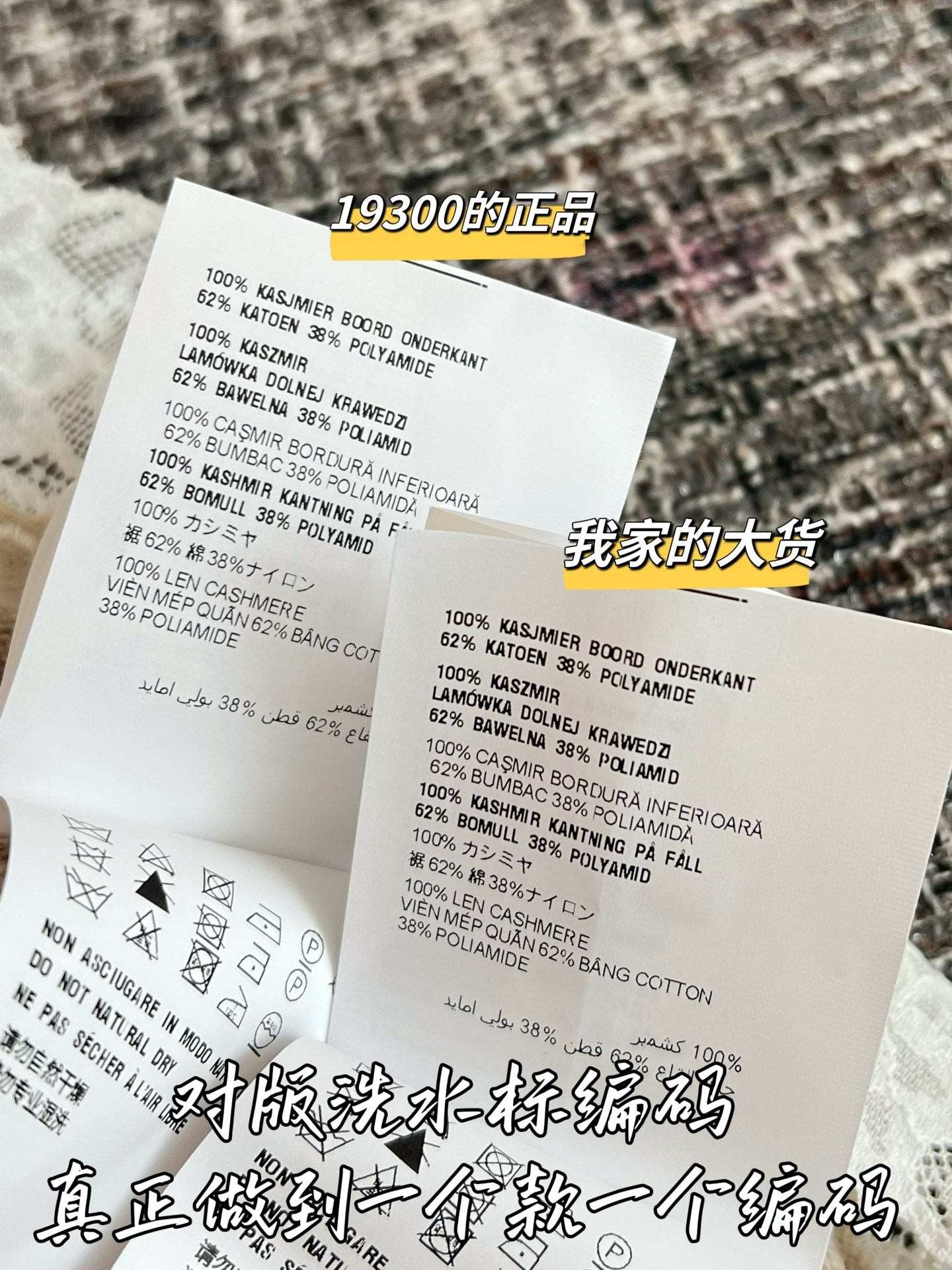 티모 / 미우미우 26SS 신상 반팔 니트 탑