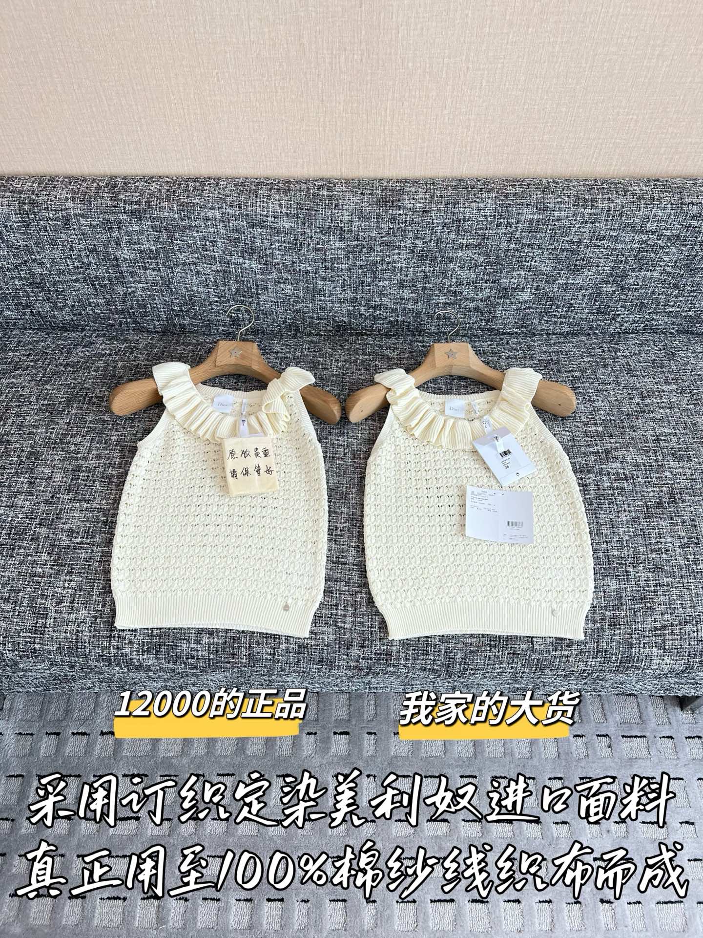 티모 / 디올 26SS 신상 민소매 탑