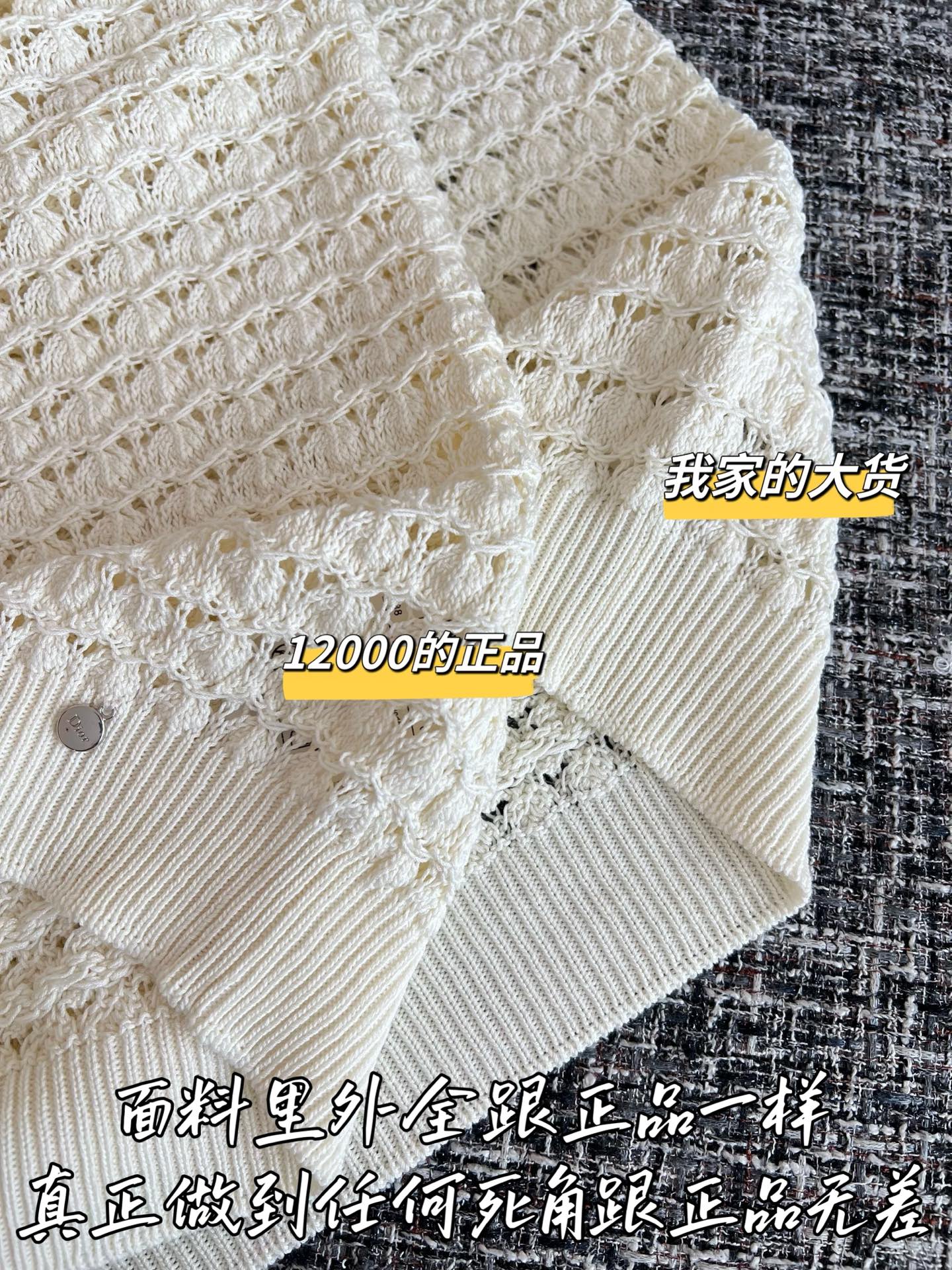 티모 / 디올 26SS 신상 민소매 탑