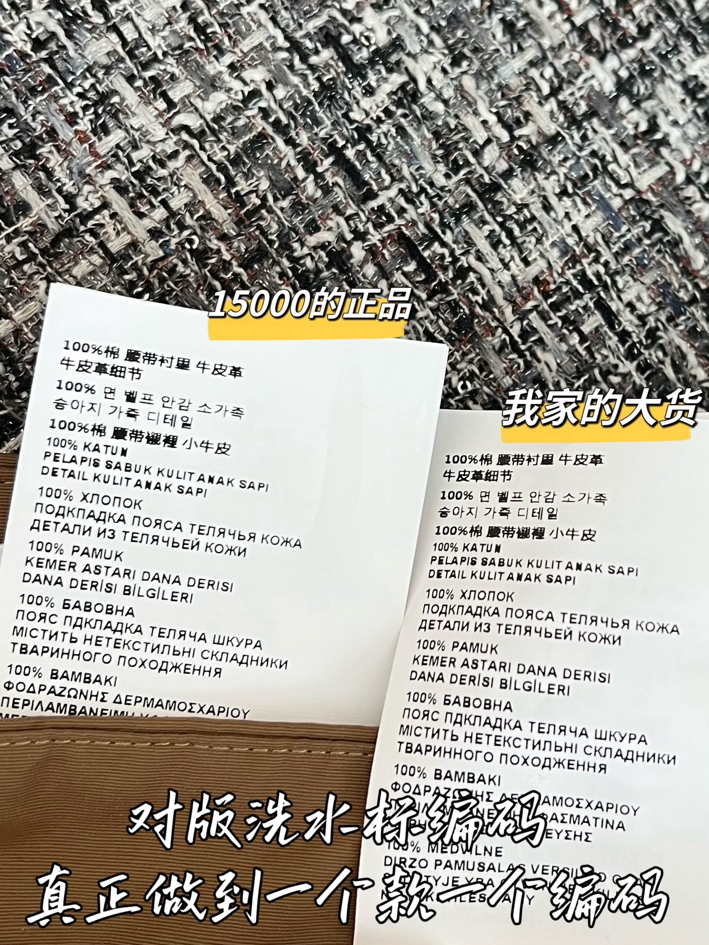 티모 / 미우미우 26SS 신상 미니스커트