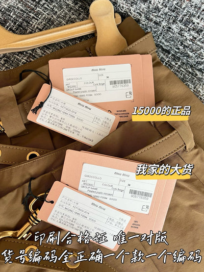 티모 / 미우미우 26SS 신상 미니스커트