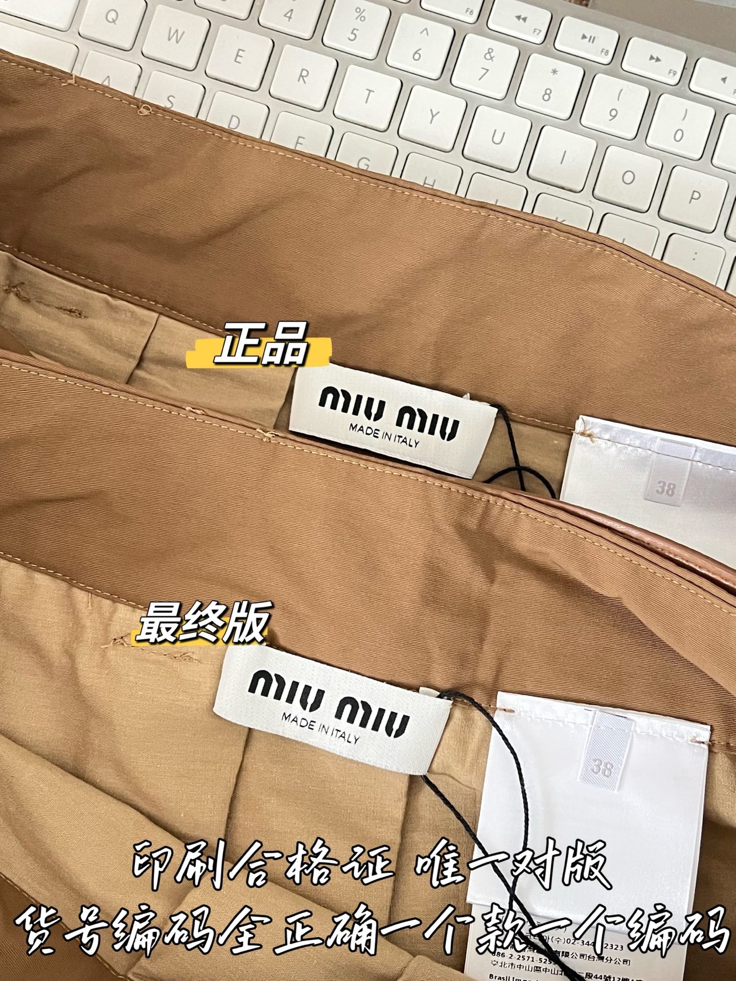 티모 / 미우미우 26SS 신상 미니스커트
