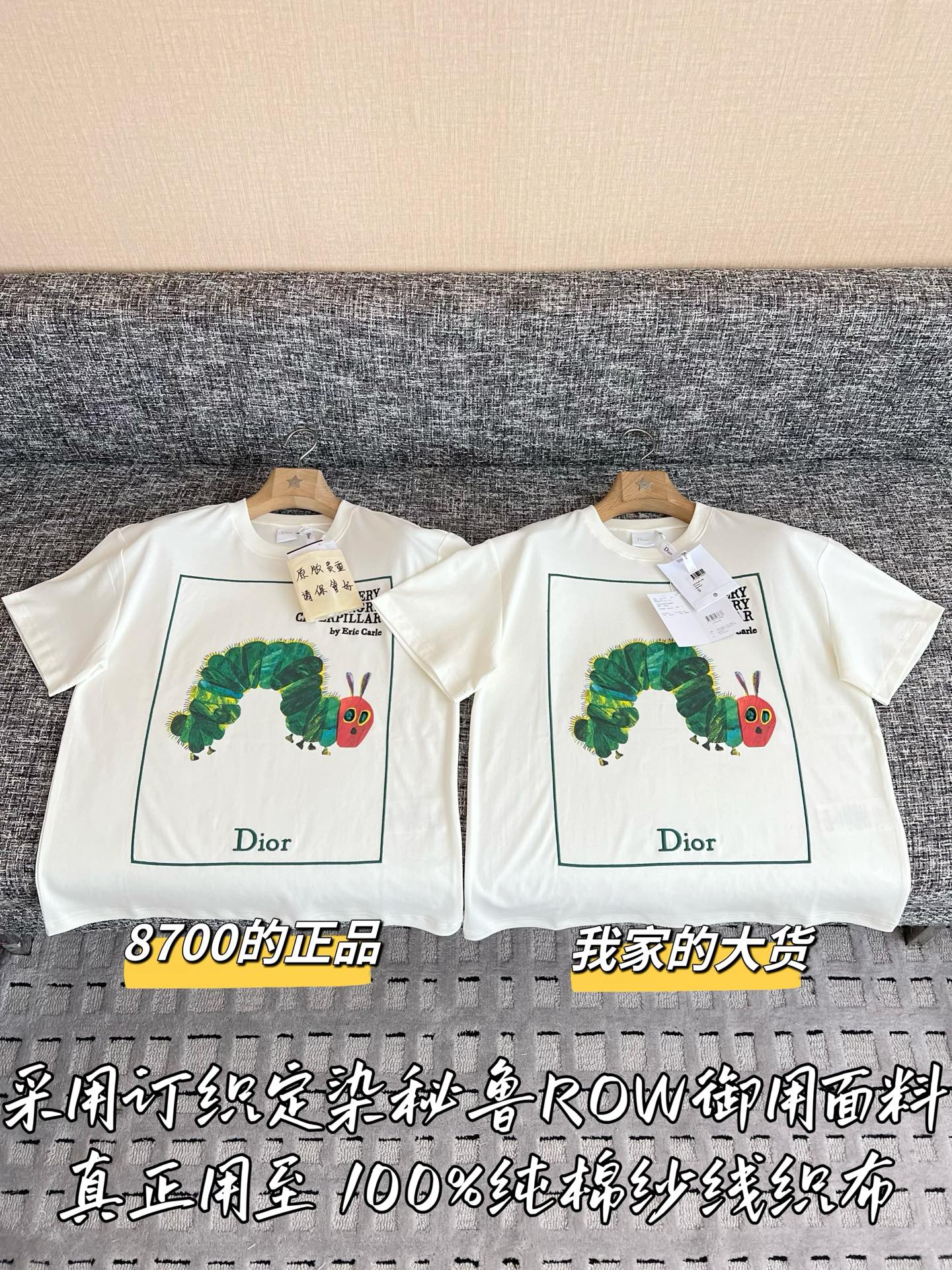 티모 / 디올 26SS 신상 반팔 탑