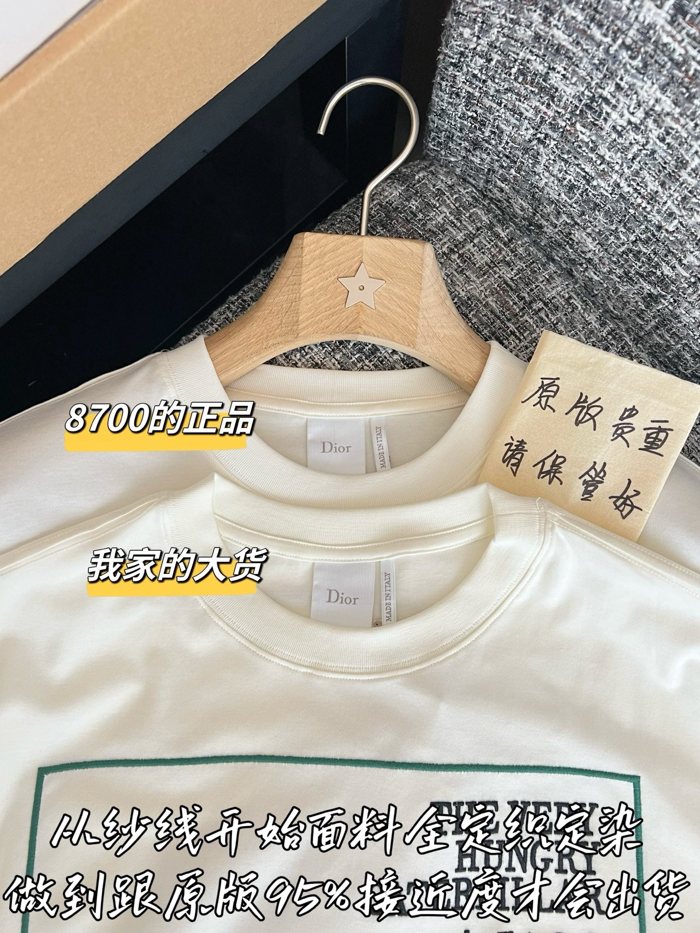 티모 / 디올 26SS 신상 반팔 탑