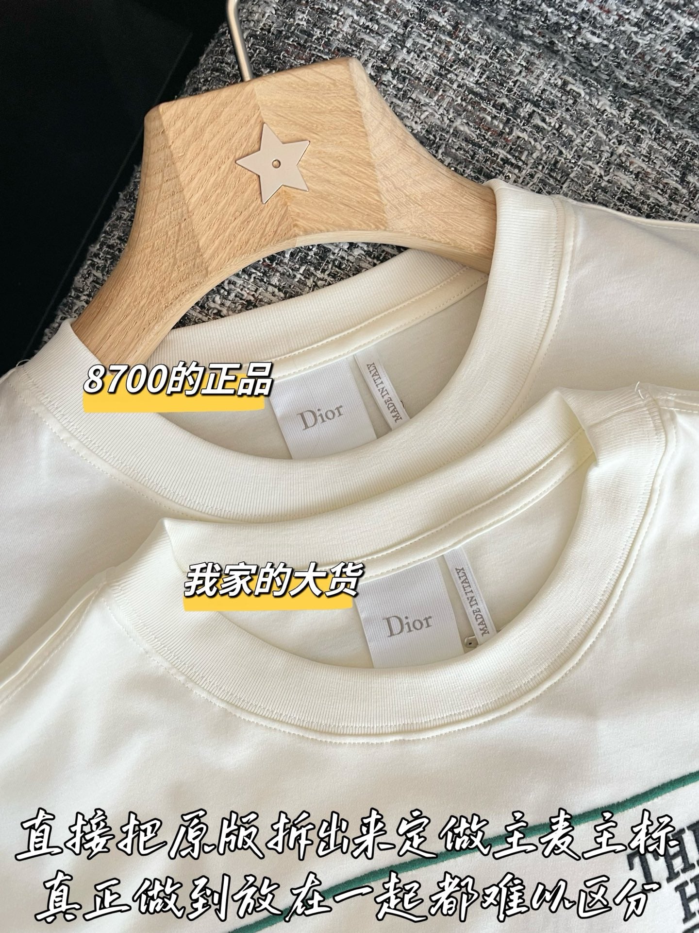 티모 / 디올 26SS 신상 반팔 탑