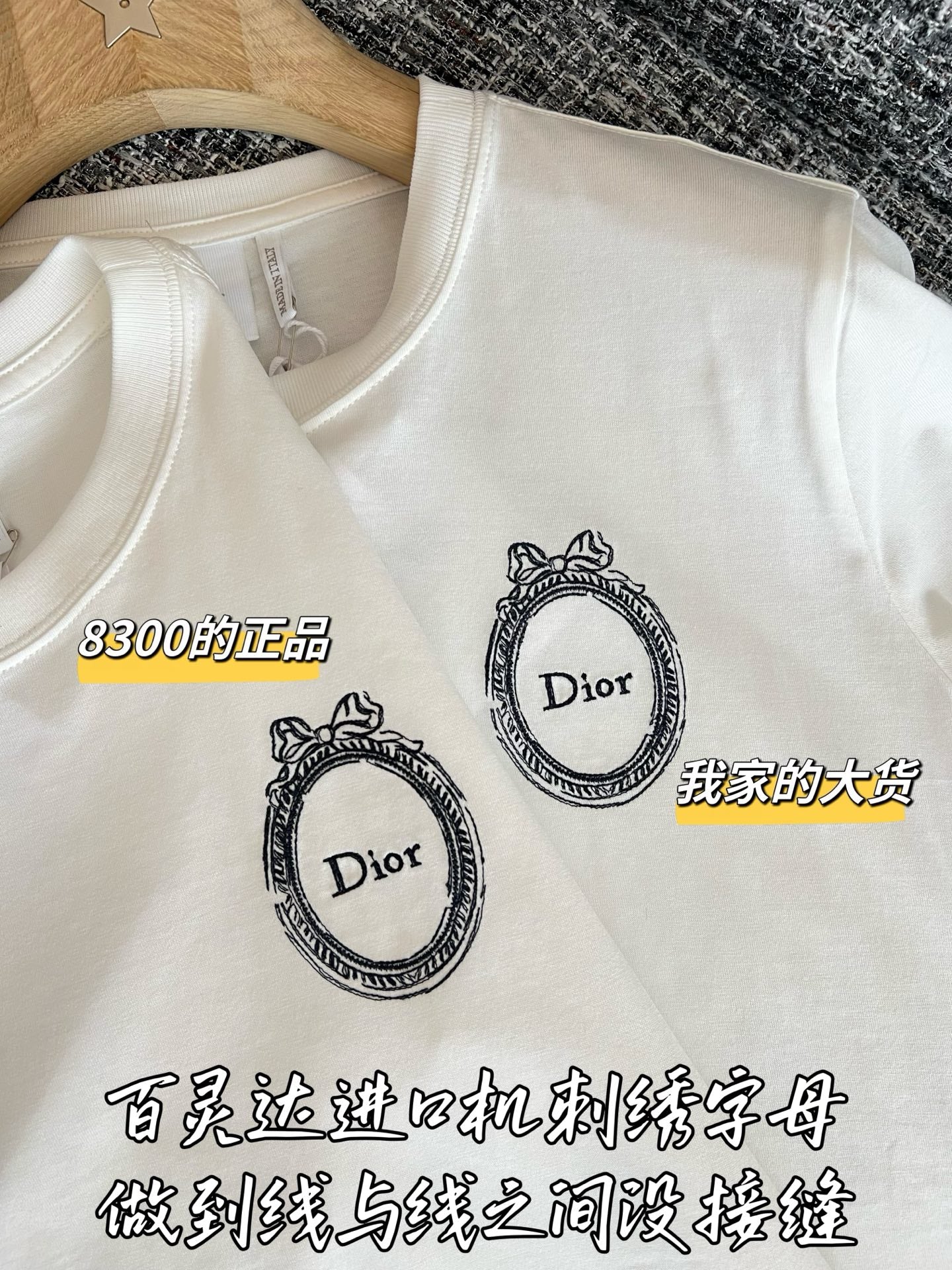 티모 / 디올 26SS 신상 반팔 탑