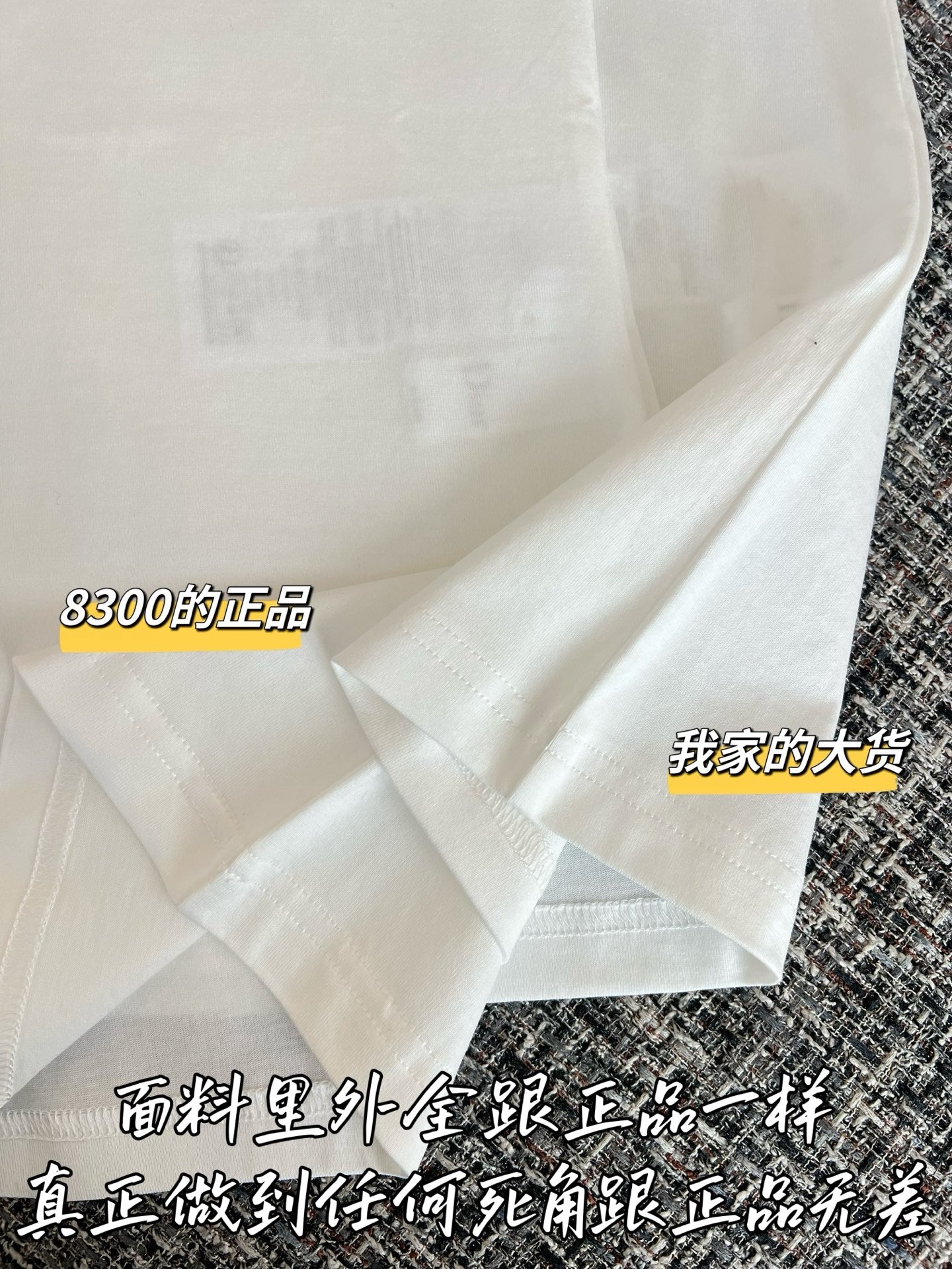 티모 / 디올 26SS 신상 반팔 탑