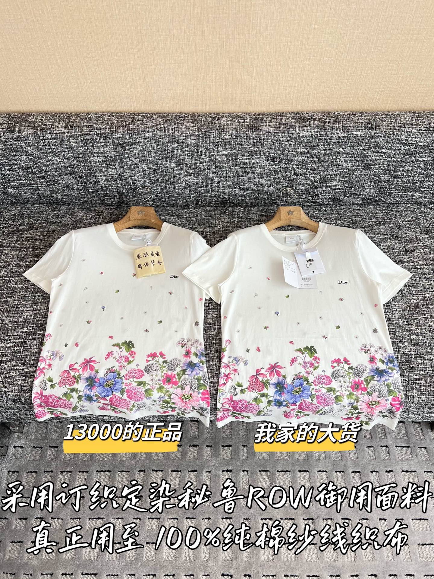 티모 / 디올 26SS 신상 반팔 탑