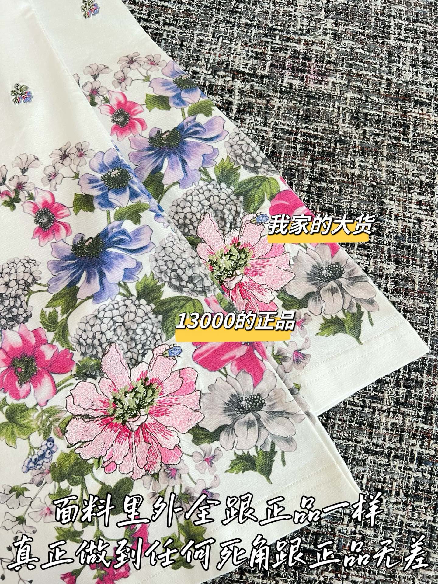 티모 / 디올 26SS 신상 반팔 탑