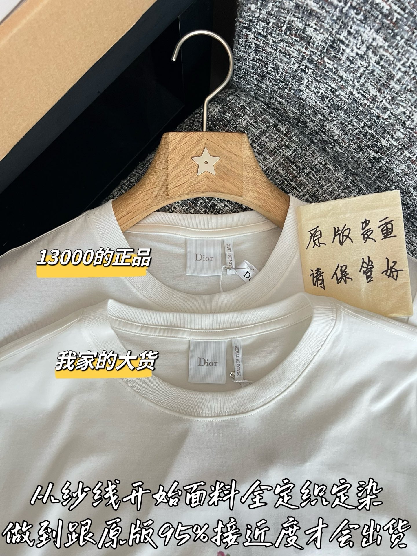 티모 / 디올 26SS 신상 반팔 탑