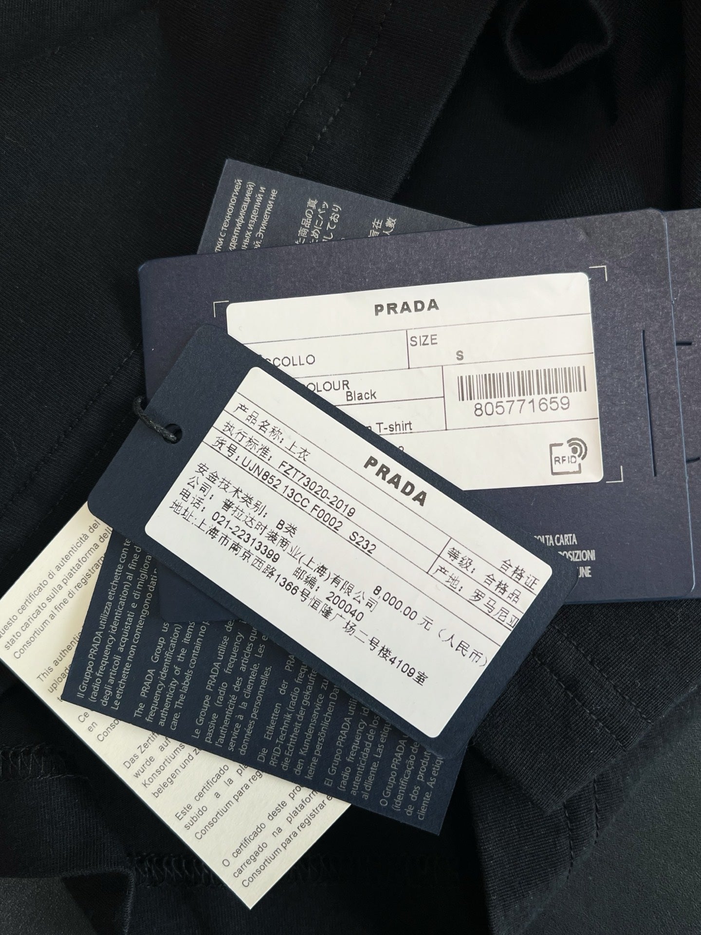 V공장 / 프라다 반팔 티셔츠
