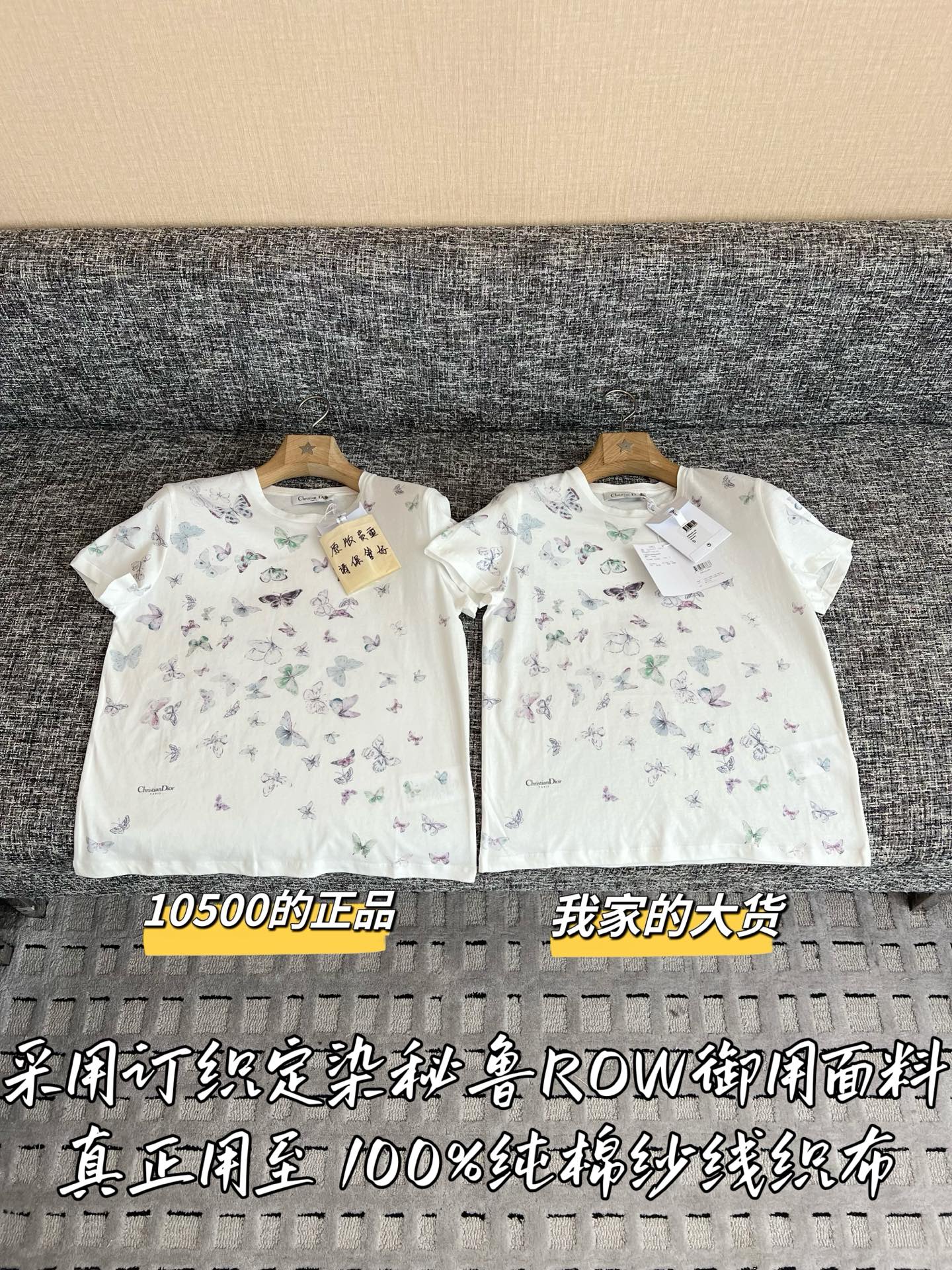 티모 / 디올 26SS 신상 반팔 탑