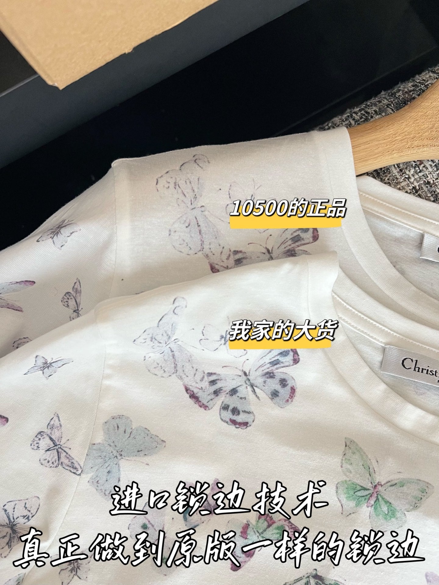티모 / 디올 26SS 신상 반팔 탑