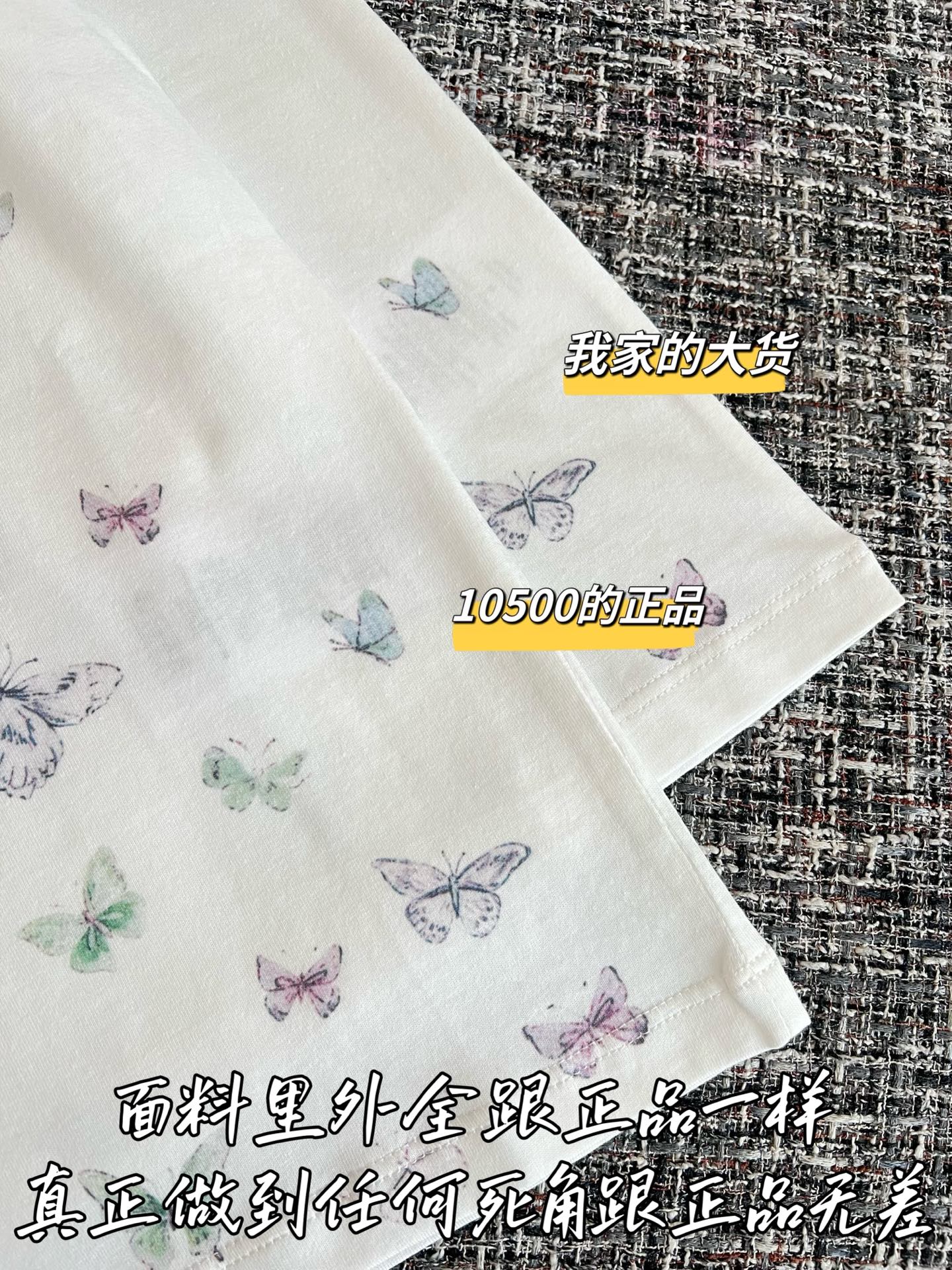 티모 / 디올 26SS 신상 반팔 탑