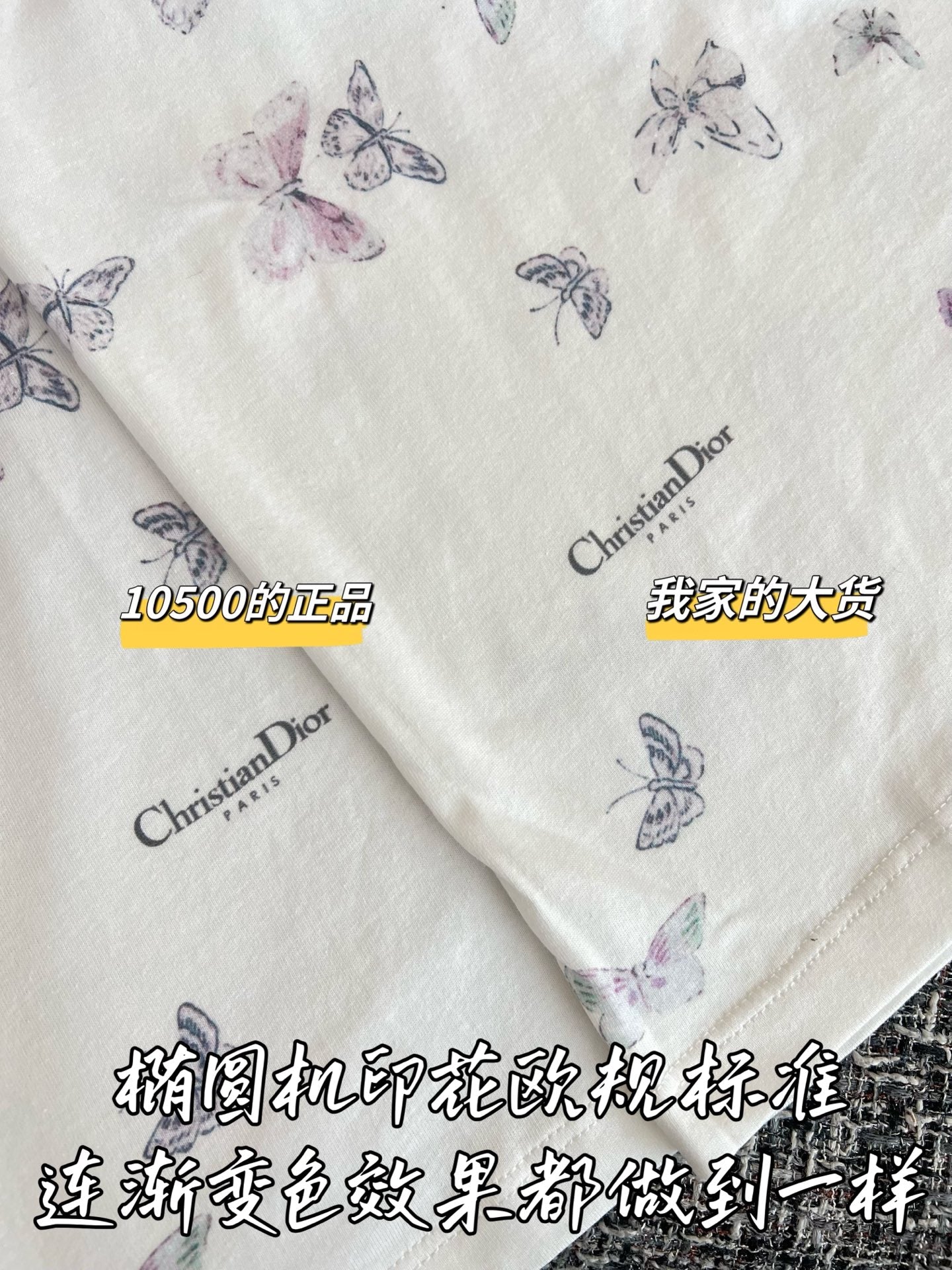 티모 / 디올 26SS 신상 반팔 탑