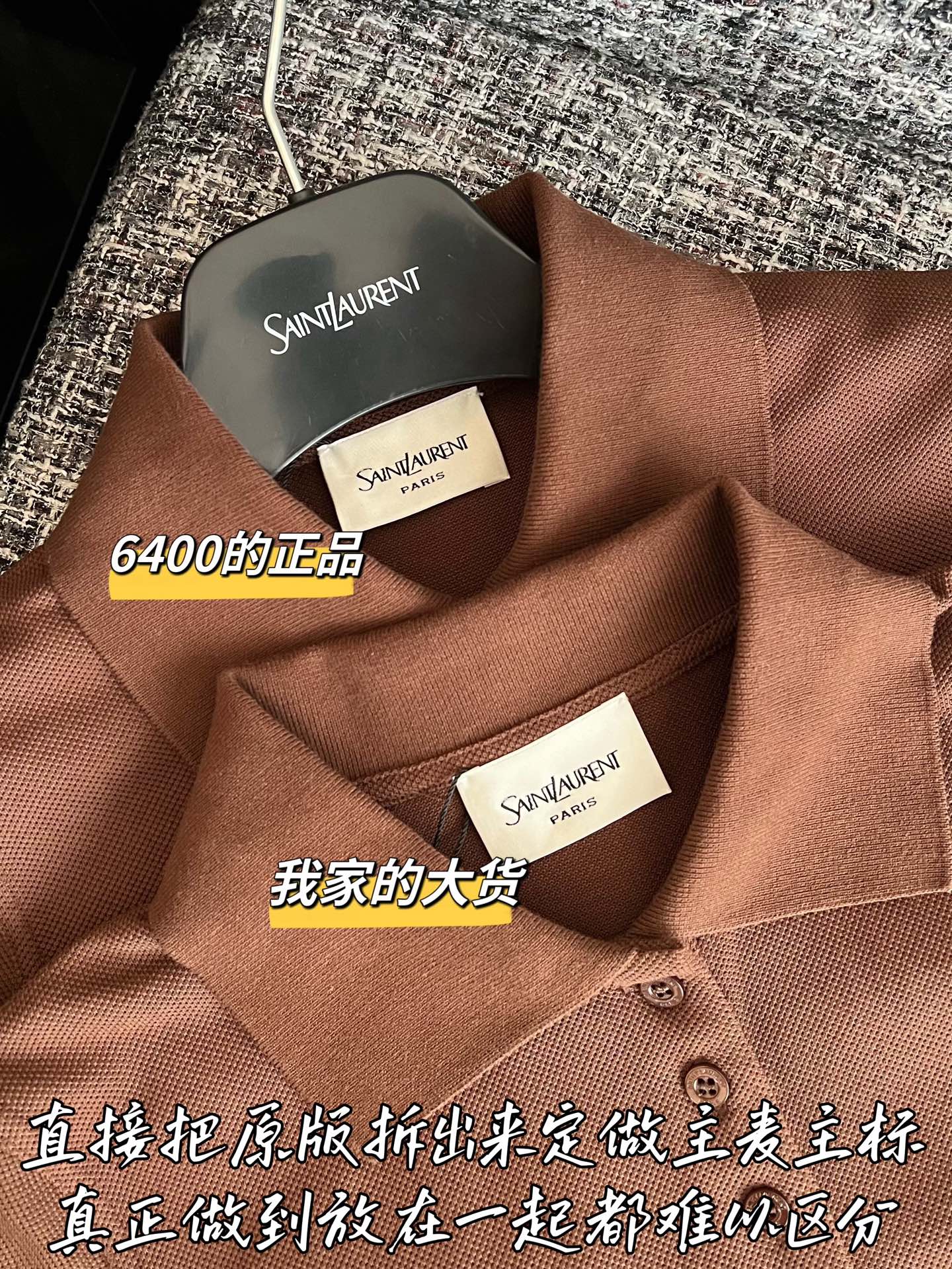 티모 / 생로랑 26 SS 신상 폴로 반팔 티셔츠
