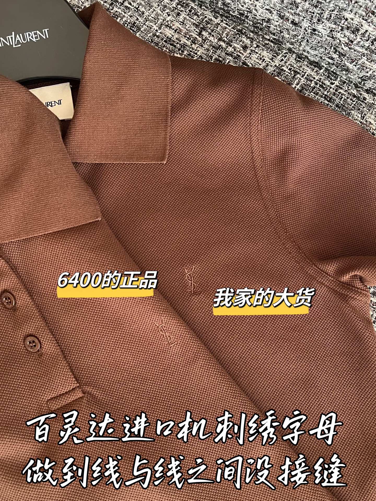 티모 / 생로랑 26 SS 신상 폴로 반팔 티셔츠