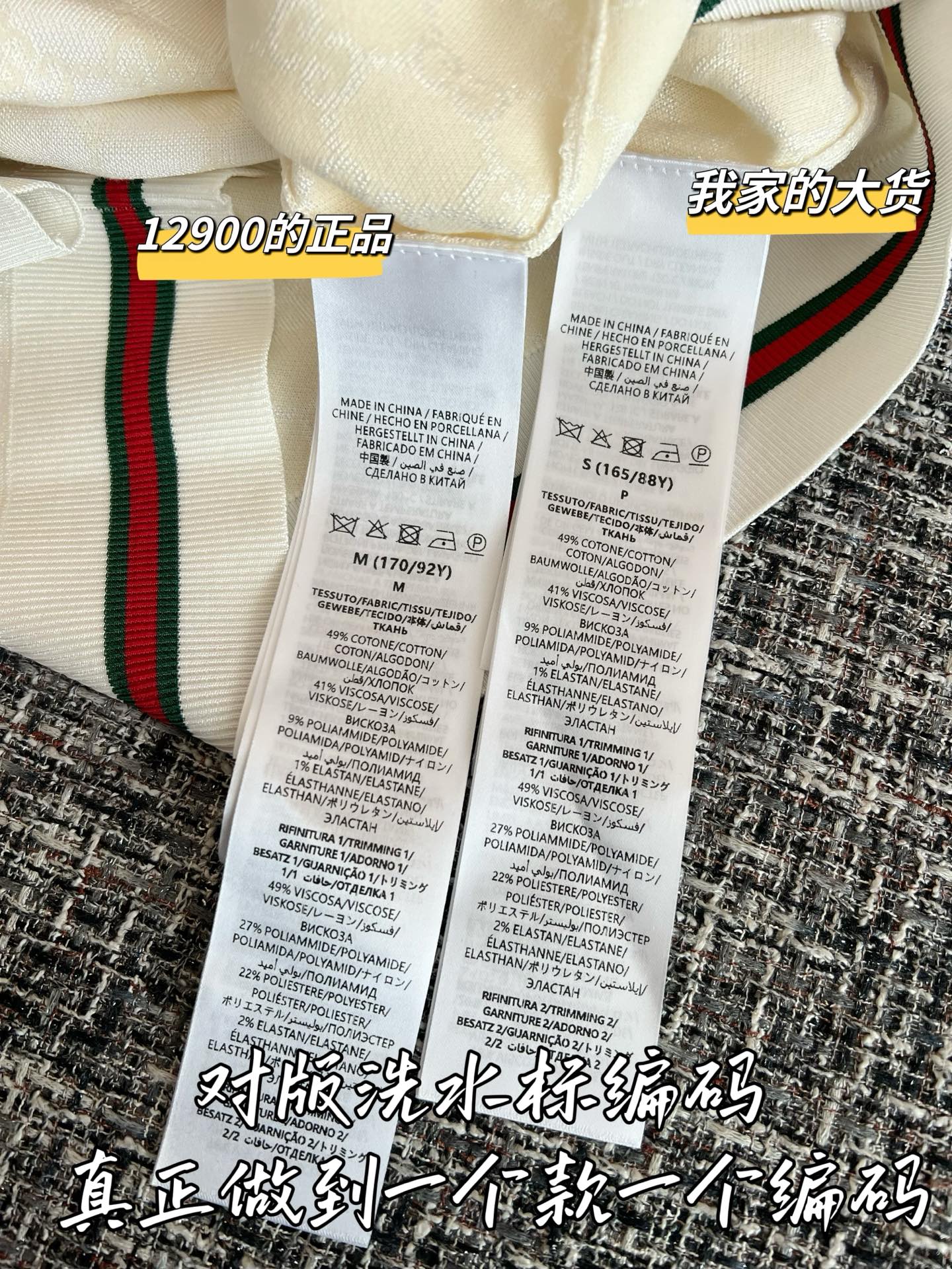 티모 / 구찌 26SS 신상 니트 반팔 티셔츠