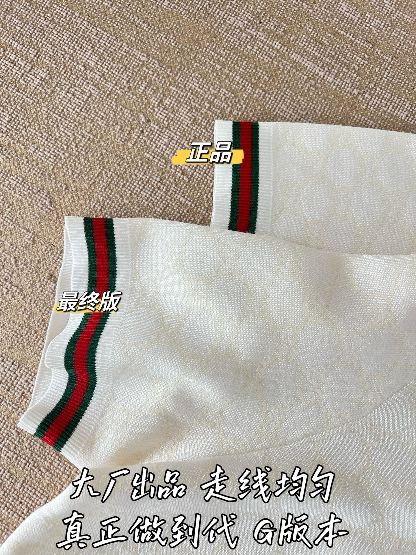 티모 / 구찌 26SS 신상 니트 반팔 티셔츠