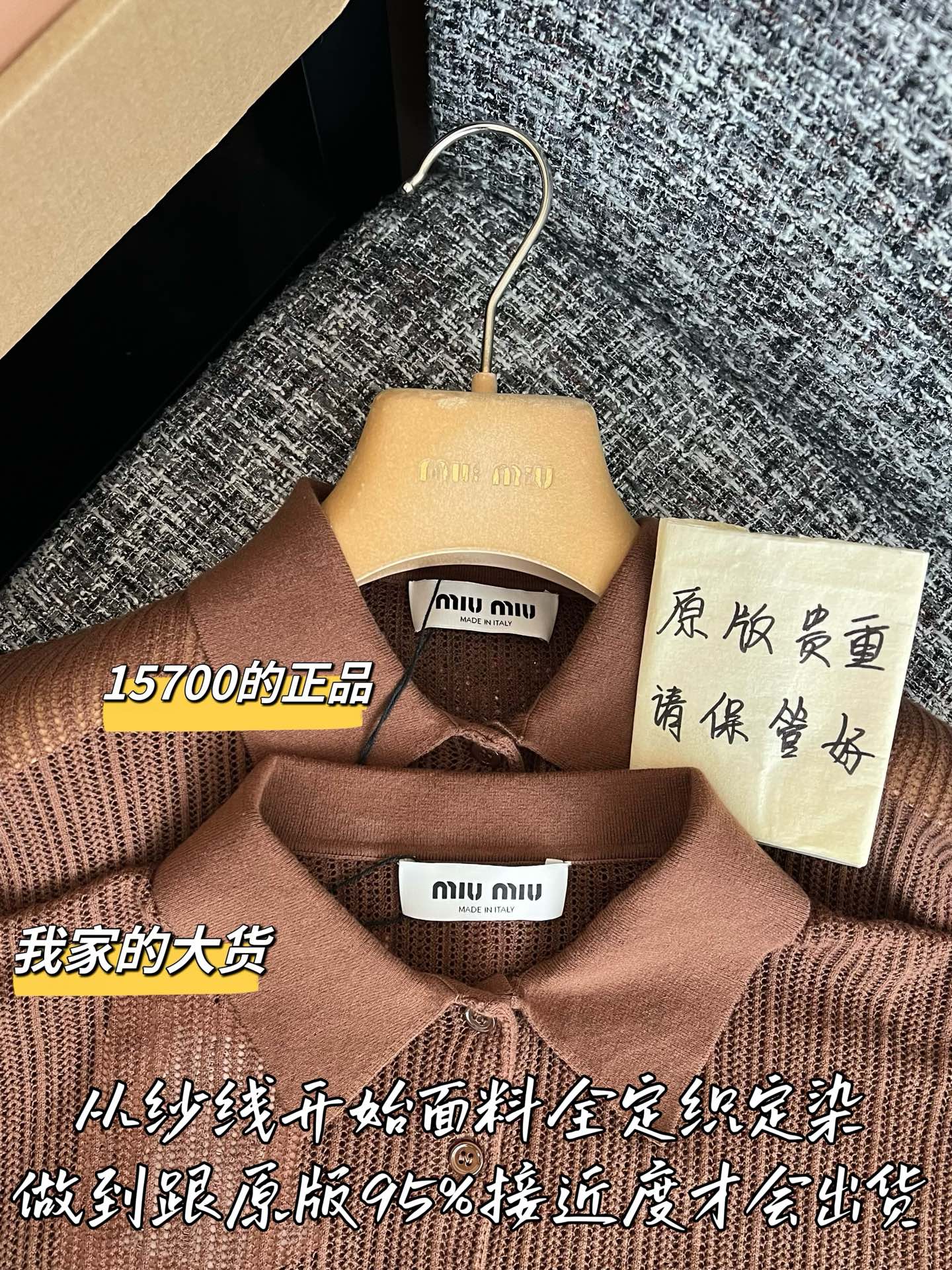 티모 / 미우미우 26SS 신상 반팔 티셔츠