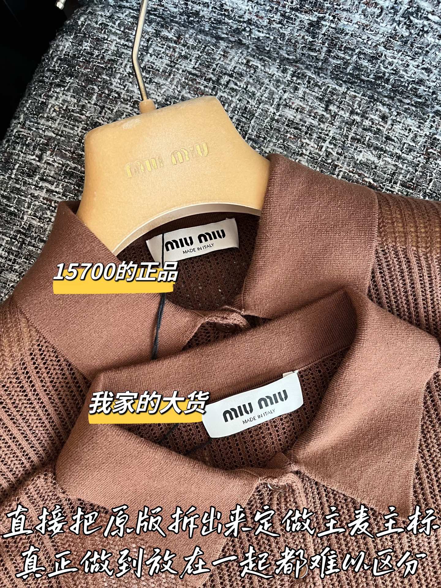 티모 / 미우미우 26SS 신상 반팔 티셔츠