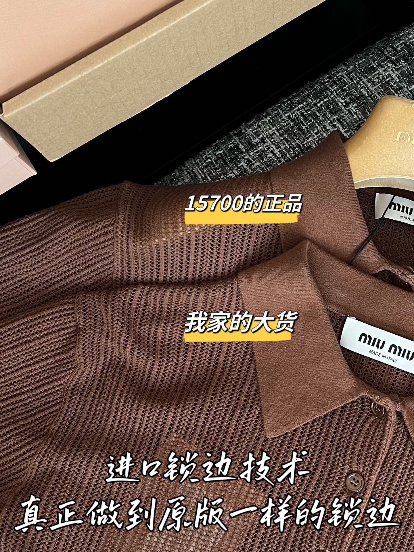 티모 / 미우미우 26SS 신상 반팔 티셔츠