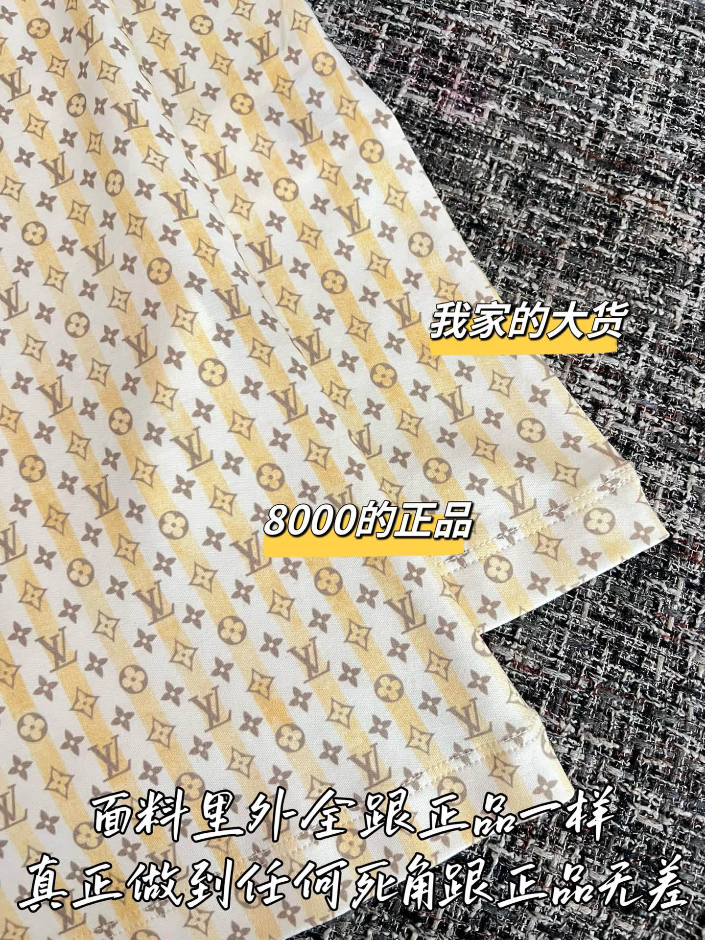 티모 / 루이비통 26SS 신상 반팔 티셔츠