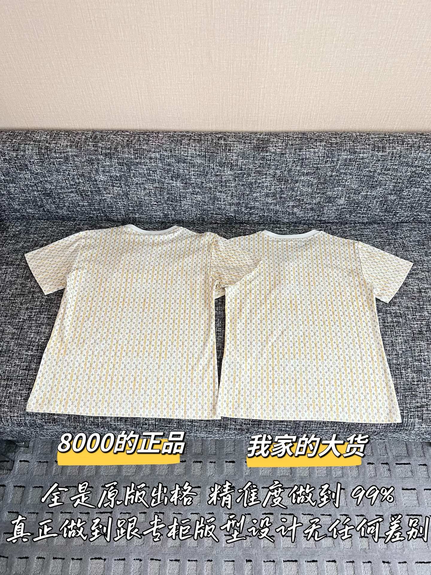 티모 / 루이비통 26SS 신상 반팔 티셔츠
