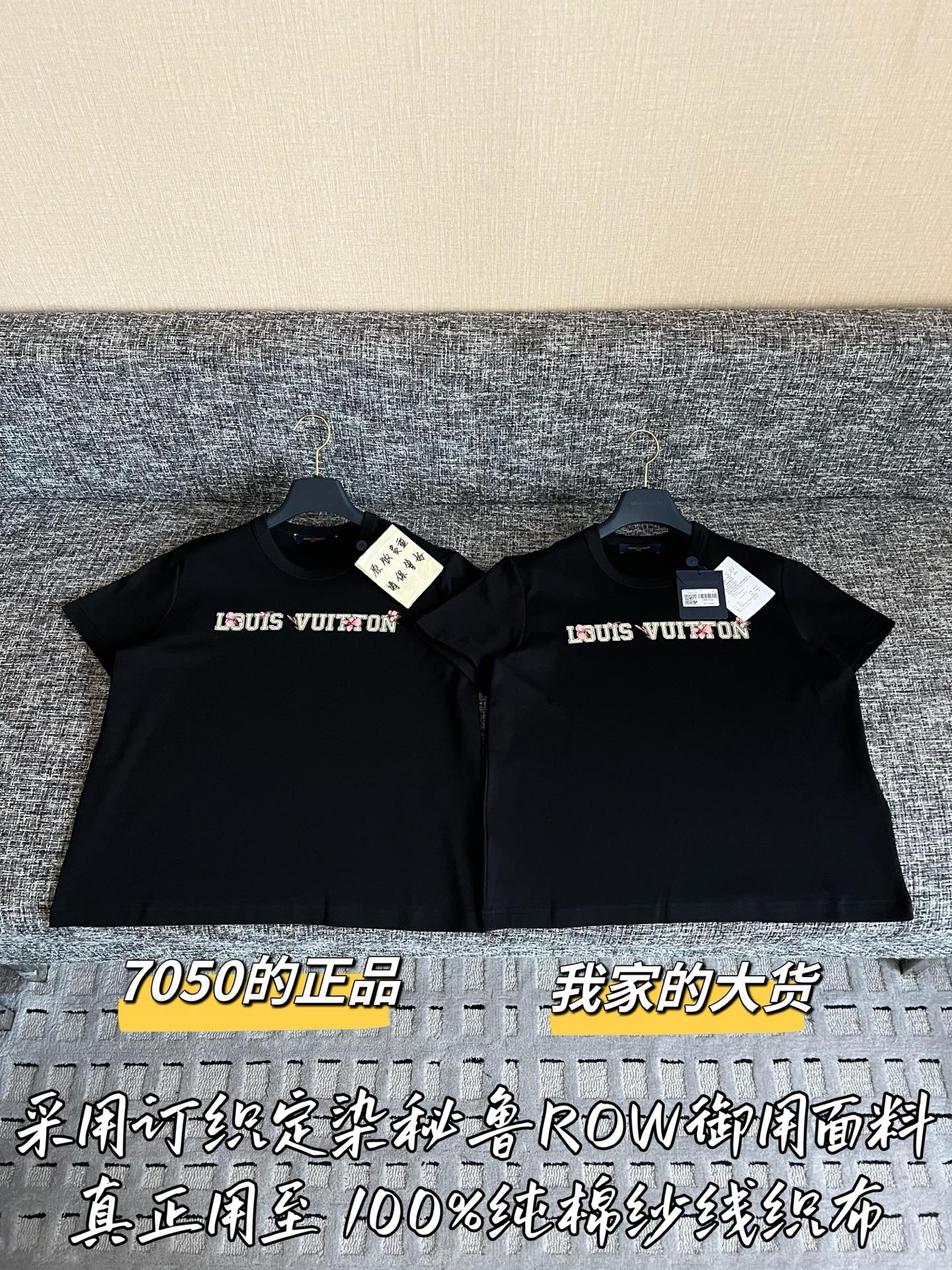 티모 / 루이비통 26SS 신상 반팔 티셔츠