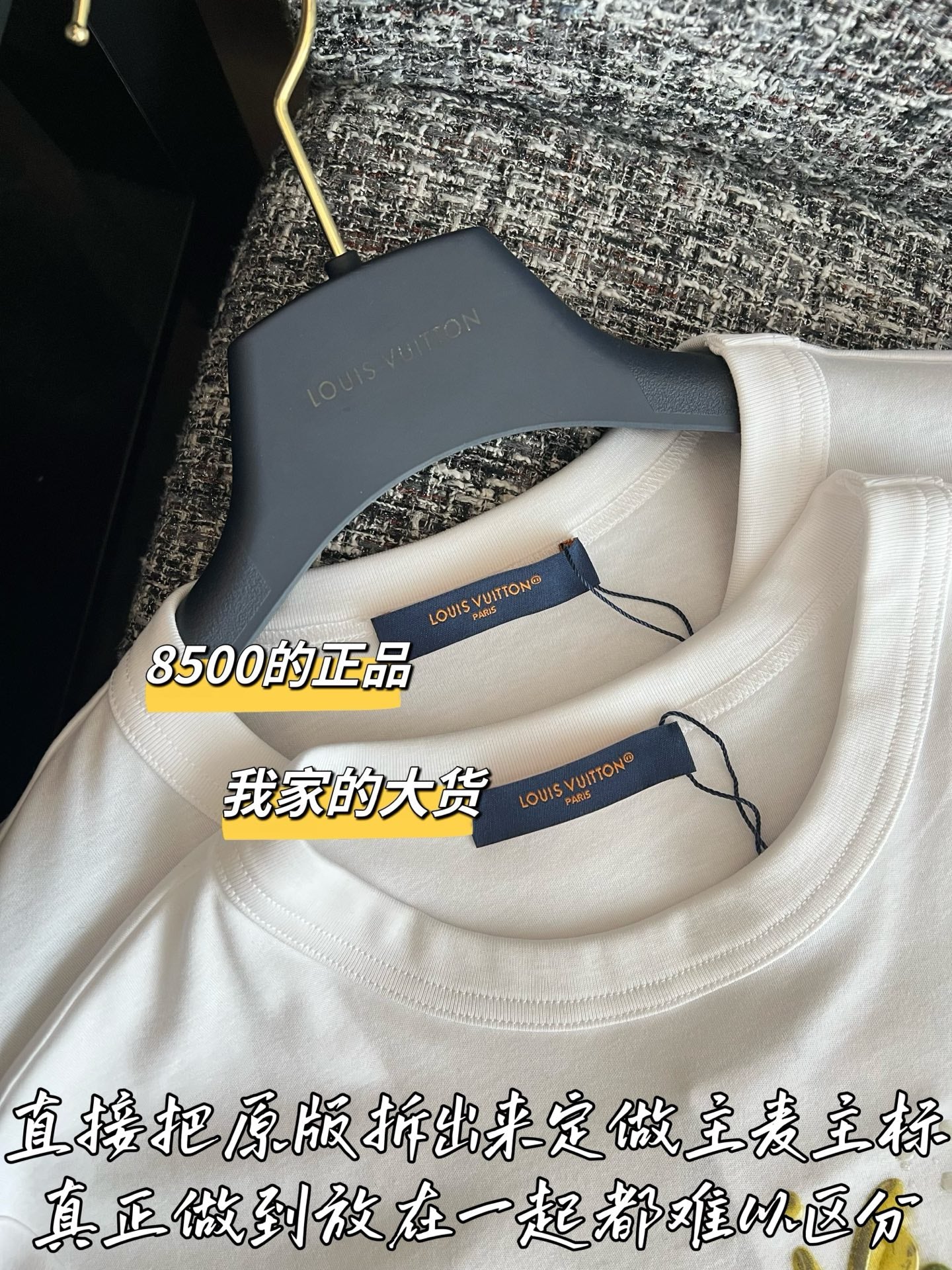 티모 / 루이비통 26SS 신상 반팔 티셔츠