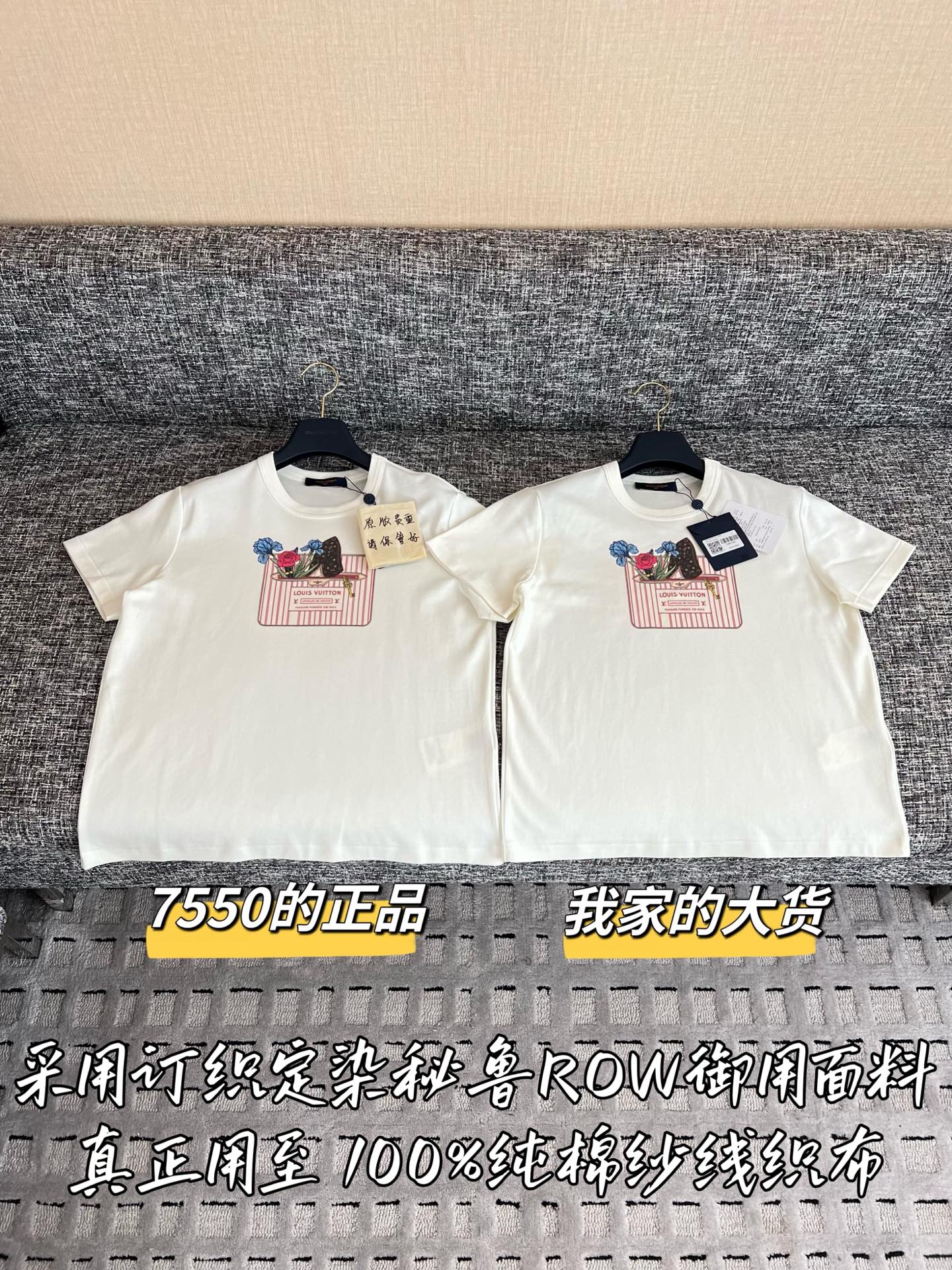 티모 / 루이비통 26SS 신상 반팔 티셔츠
