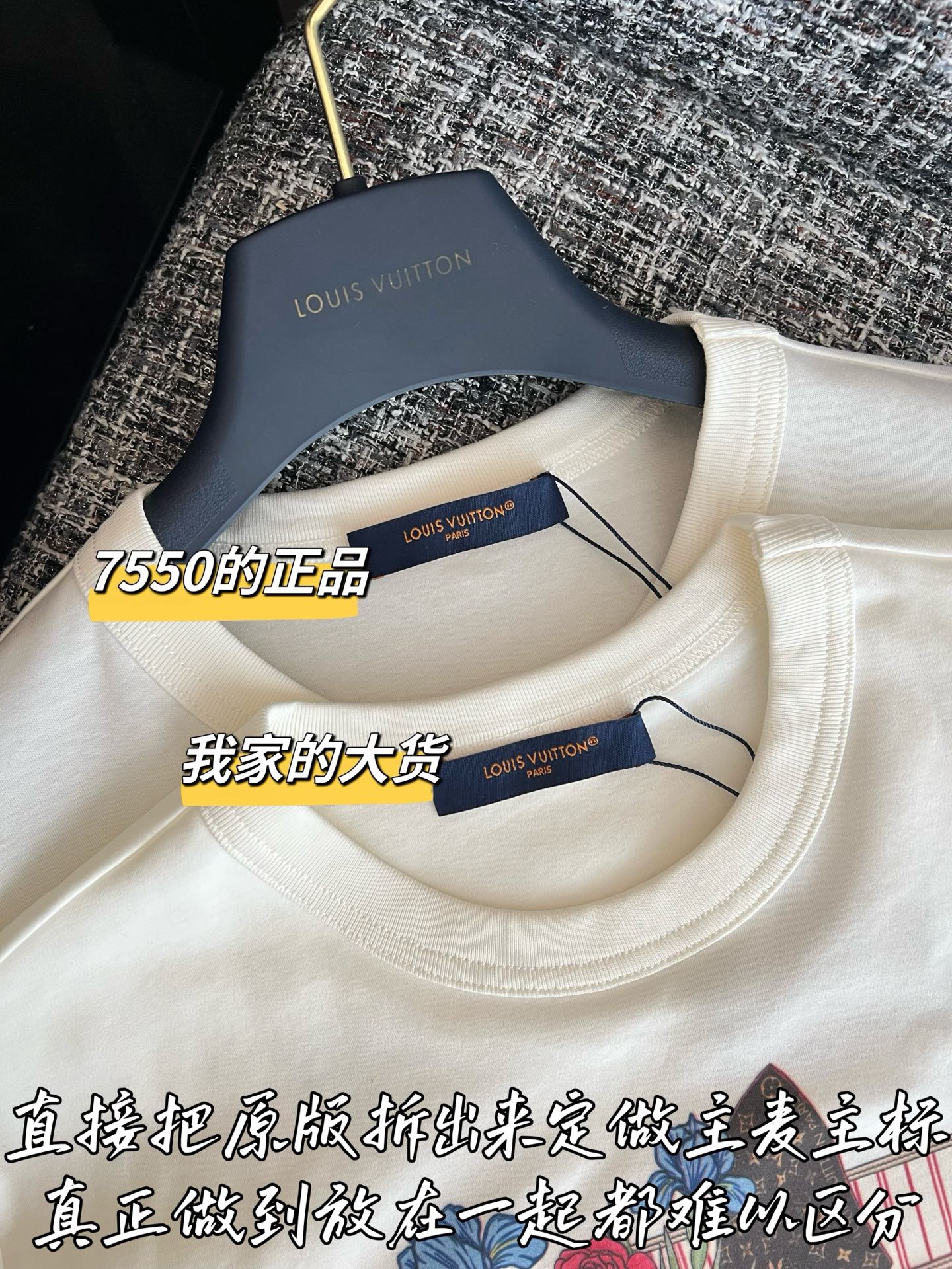티모 / 루이비통 26SS 신상 반팔 티셔츠