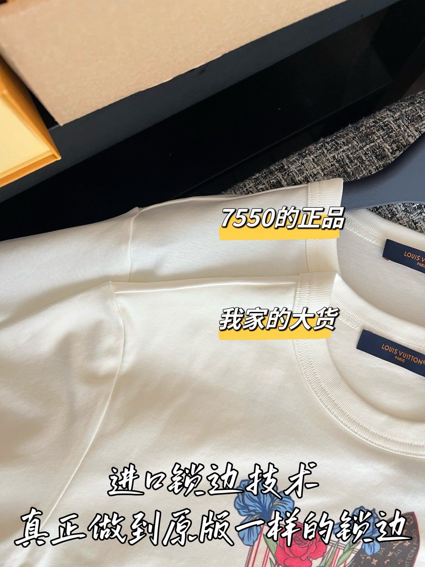 티모 / 루이비통 26SS 신상 반팔 티셔츠
