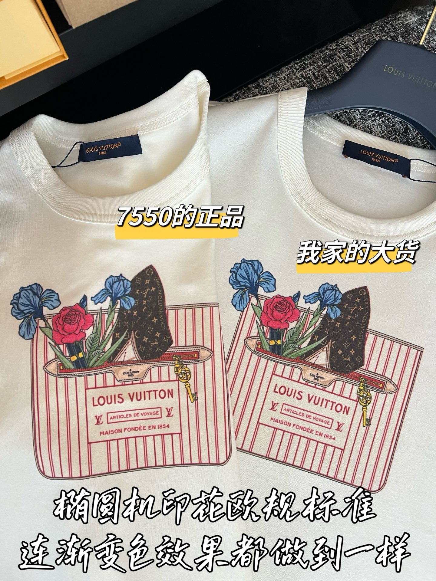 티모 / 루이비통 26SS 신상 반팔 티셔츠