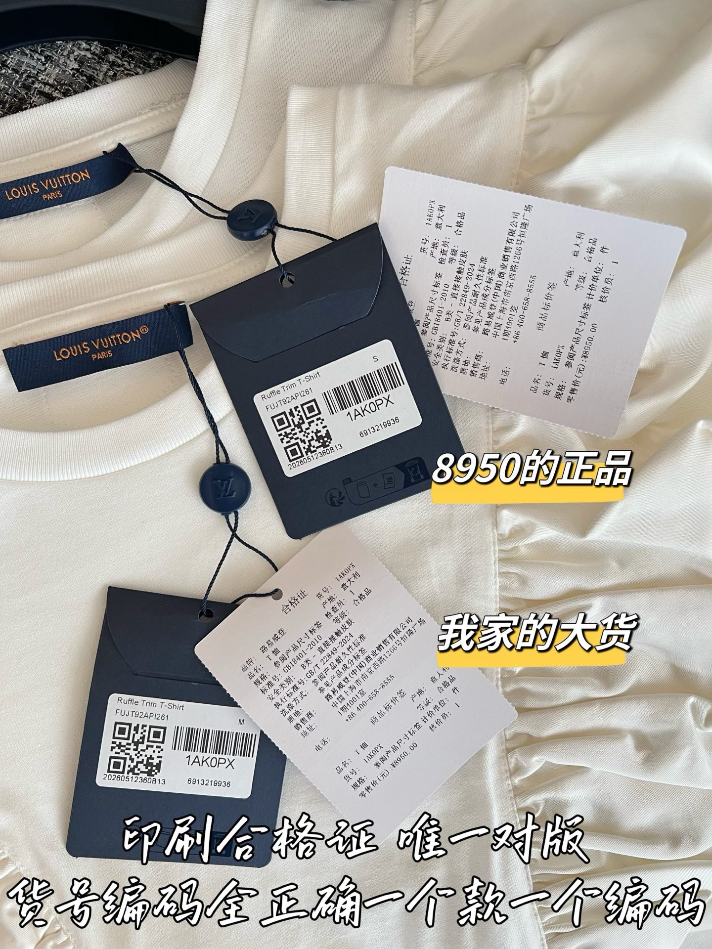 티모 / 루이비통 26 프리스프링 신상 반팔 티셔츠