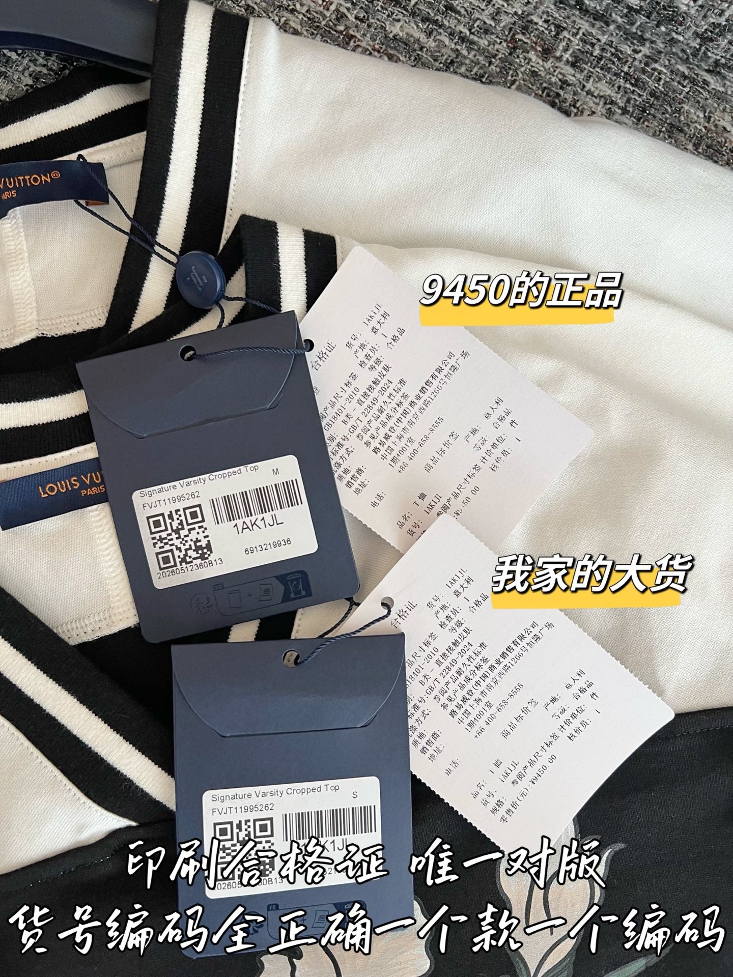 티모 / 루이비통 26 프리스프링 신상 반팔 티셔츠