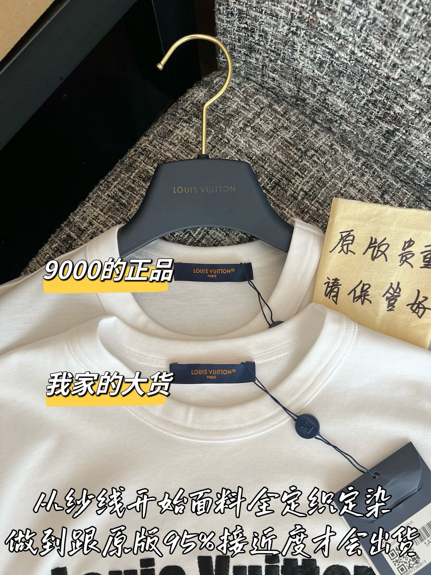 티모 / 루이비통 26 프리스프링 신상 반팔 티셔츠