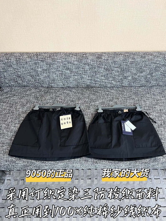 티모 / 프라다 26SS 신상 미니 스커트