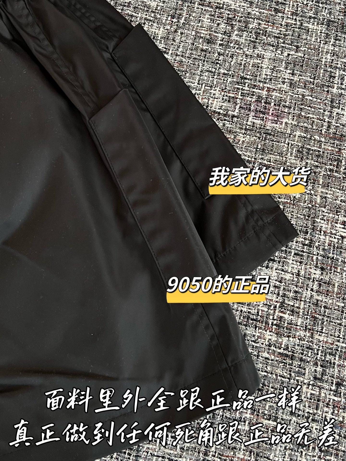 티모 / 프라다 26SS 신상 미니 스커트