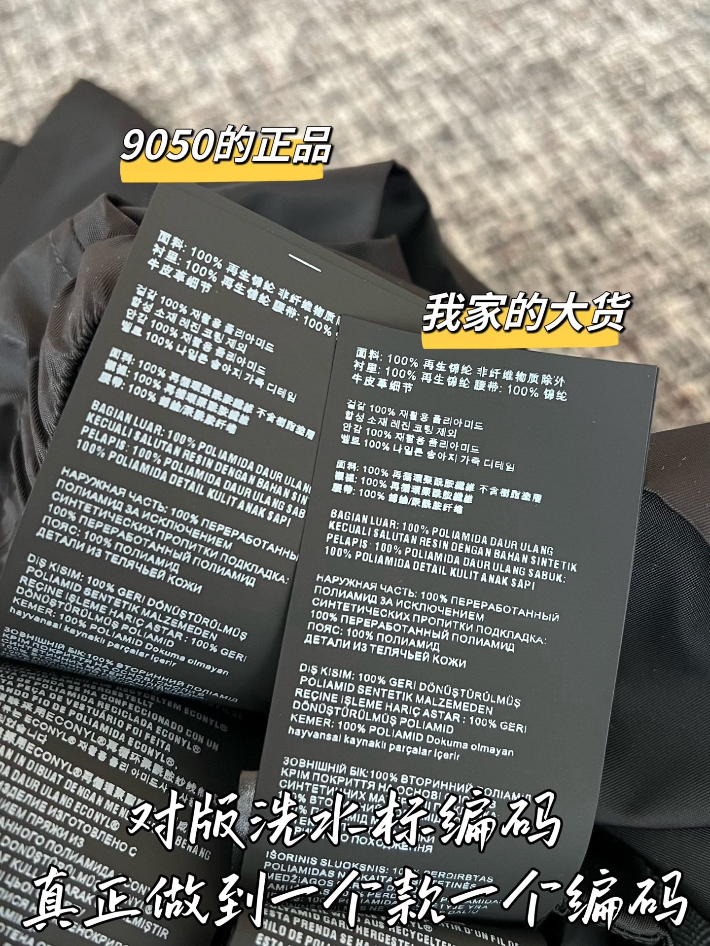 티모 / 프라다 26SS 신상 미니 스커트